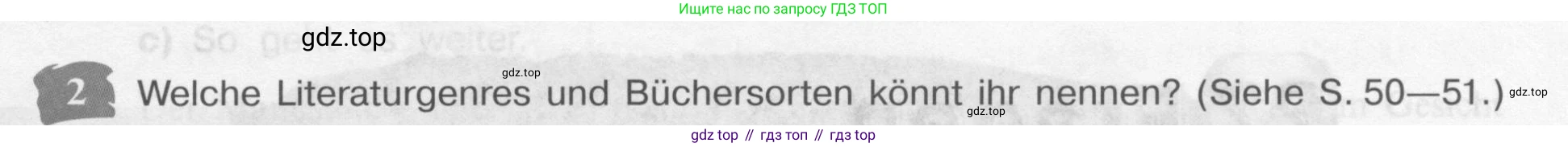 Немецкий язык (Deutsch), 9 класс учебник (lehrbuch), авторы: Бим Инесса Львовна (Bim I), Садомова Людмила Васильевна (Sadomova L), издательство Просвещение, Москва, 2023, бирюзового цвета, страница 71, номер 2, Условие 2015-2022