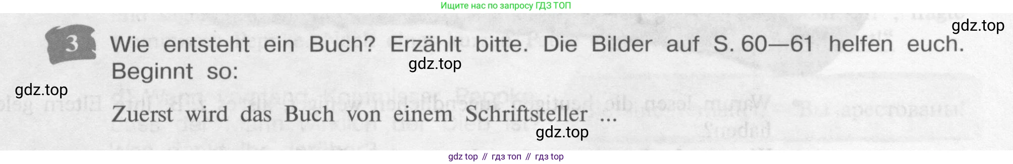 Немецкий язык (Deutsch), 9 класс учебник (lehrbuch), авторы: Бим Инесса Львовна (Bim I), Садомова Людмила Васильевна (Sadomova L), издательство Просвещение, Москва, 2023, бирюзового цвета, страница 71, номер 3, Условие 2015-2022