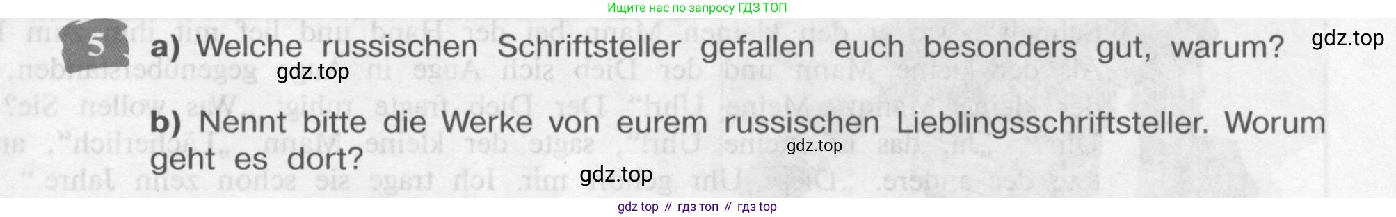Немецкий язык (Deutsch), 9 класс учебник (lehrbuch), авторы: Бим Инесса Львовна (Bim I), Садомова Людмила Васильевна (Sadomova L), издательство Просвещение, Москва, 2023, бирюзового цвета, страница 71, номер 5, Условие 2015-2022