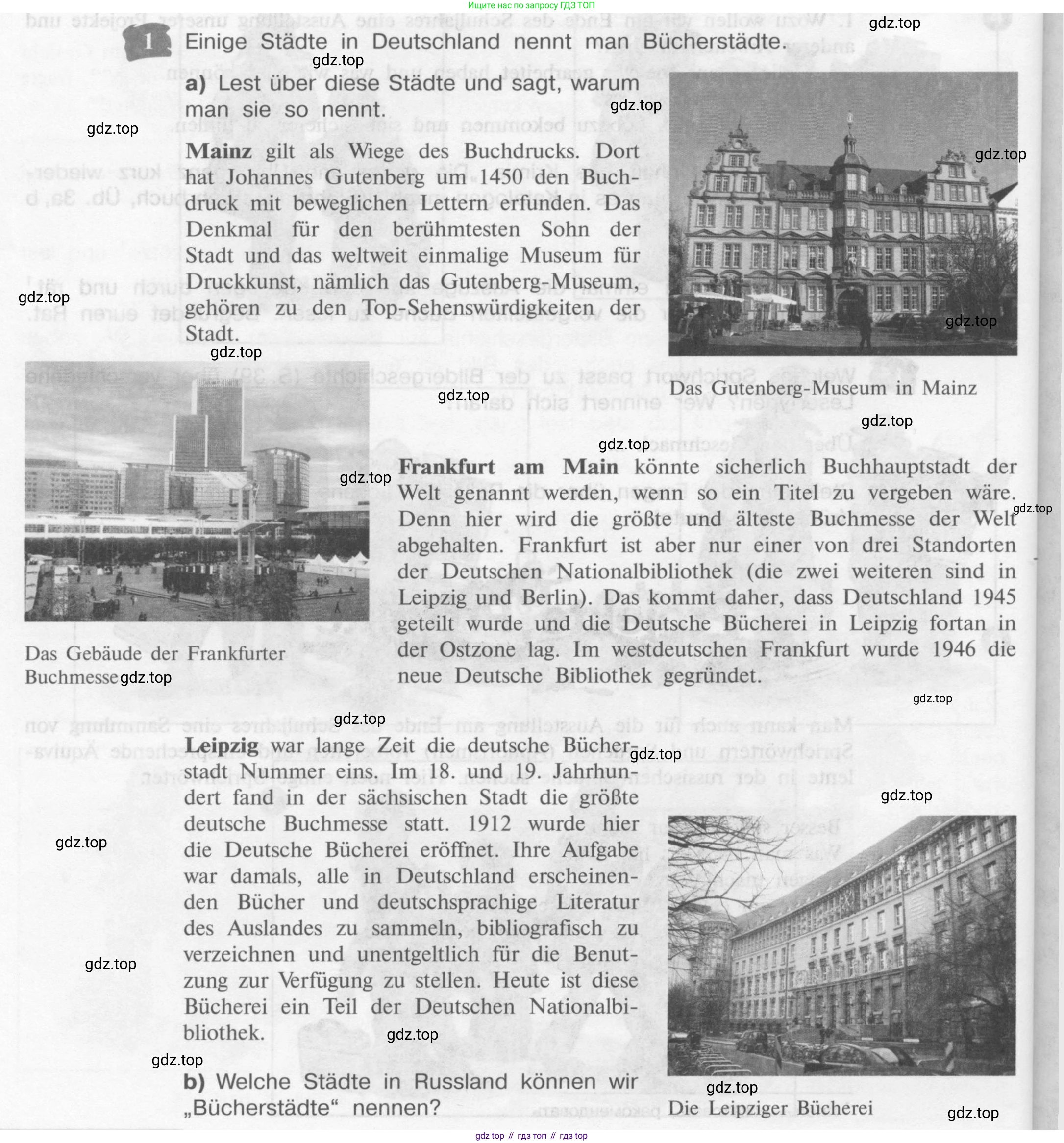 Немецкий язык (Deutsch), 9 класс учебник (lehrbuch), авторы: Бим Инесса Львовна (Bim I), Садомова Людмила Васильевна (Sadomova L), издательство Просвещение, Москва, 2023, бирюзового цвета, страница 76, номер 1, Условие 2015-2022