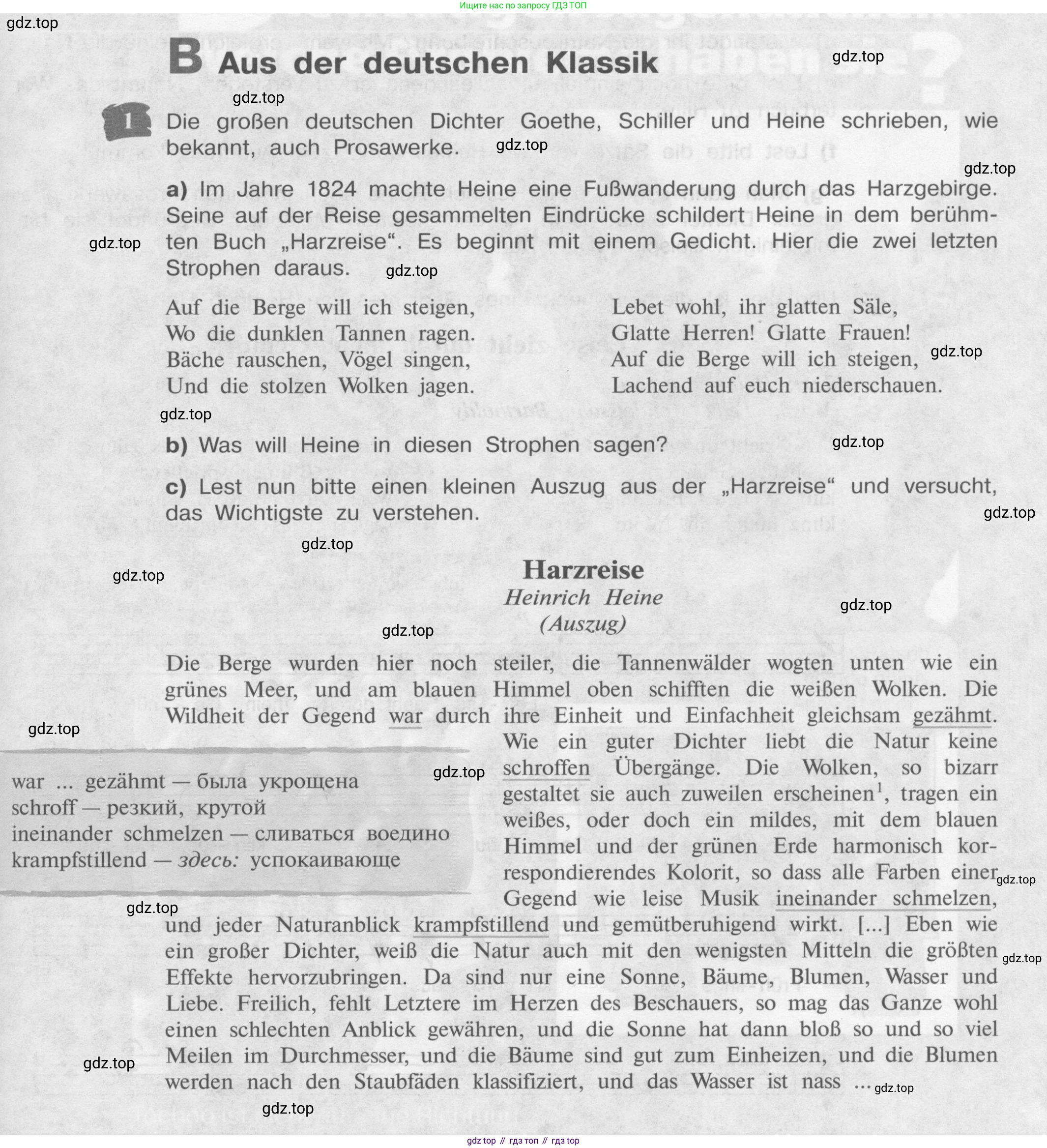 Немецкий язык (Deutsch), 9 класс учебник (lehrbuch), авторы: Бим Инесса Львовна (Bim I), Садомова Людмила Васильевна (Sadomova L), издательство Просвещение, Москва, 2023, бирюзового цвета, страница 77, номер 2, Условие 2015-2022