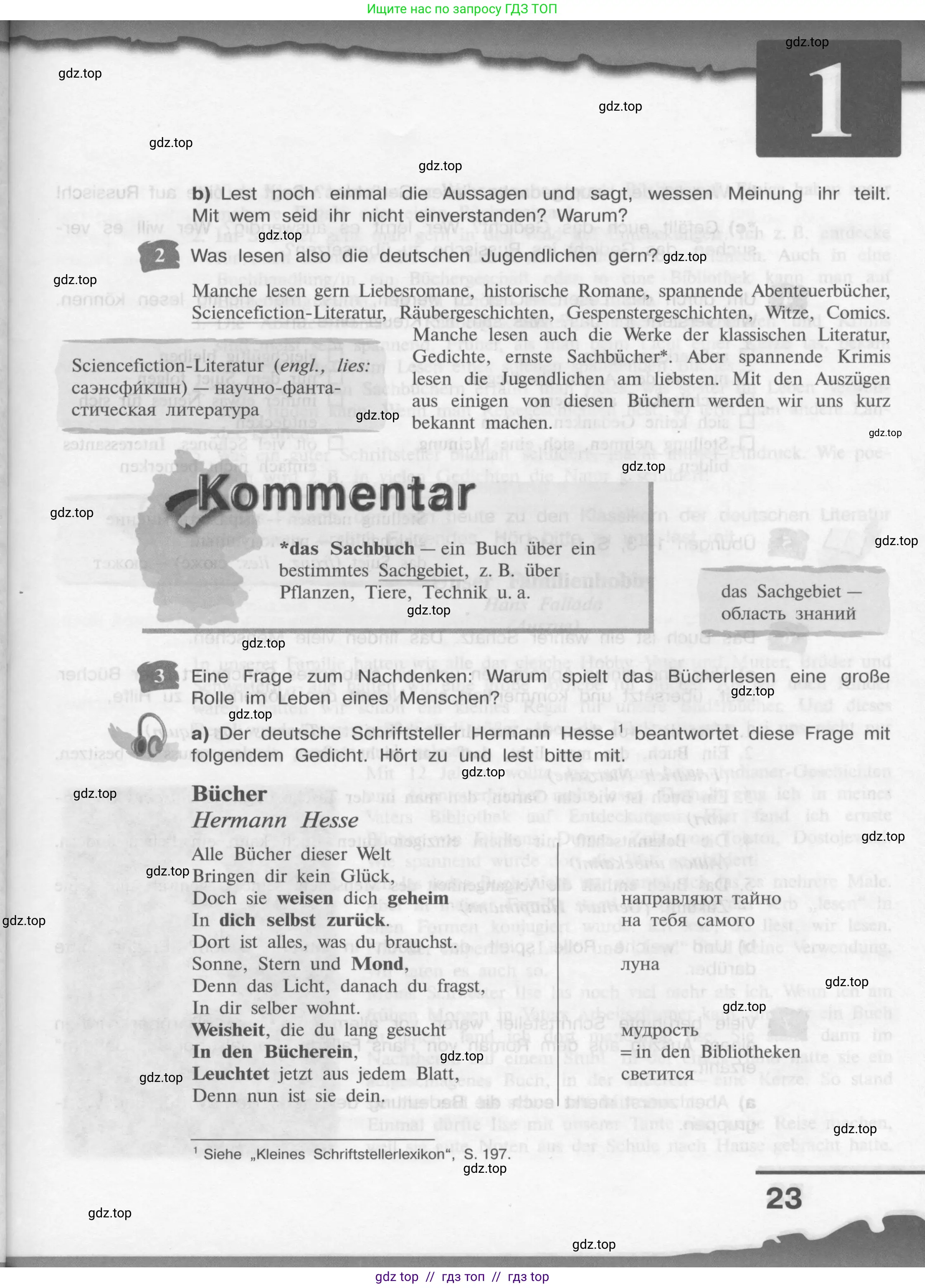 Условие 2015-2022