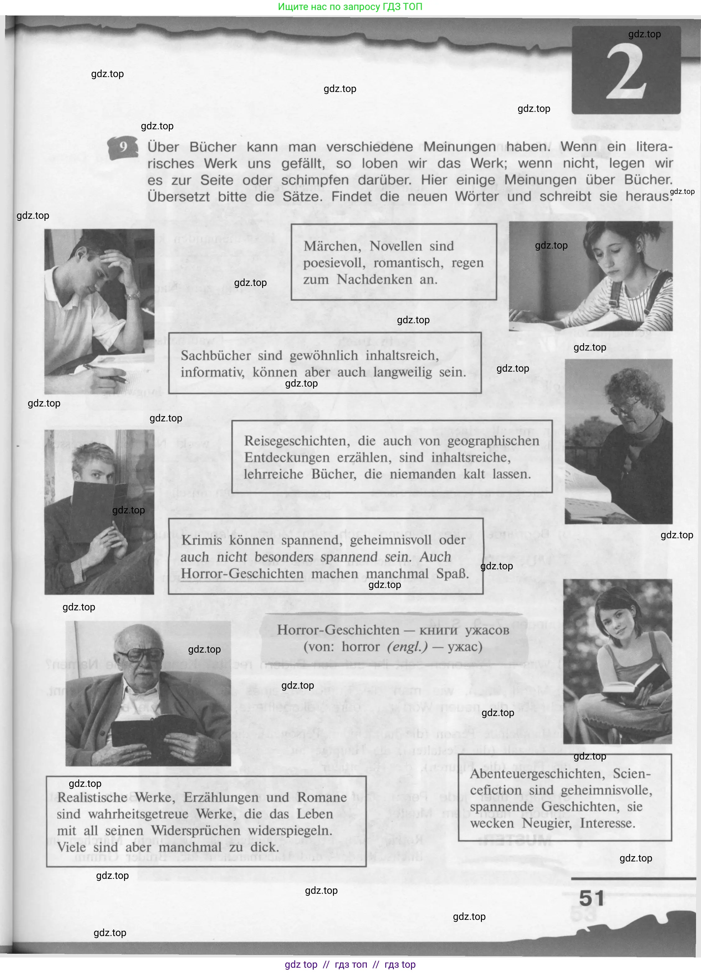Условие 2015-2022