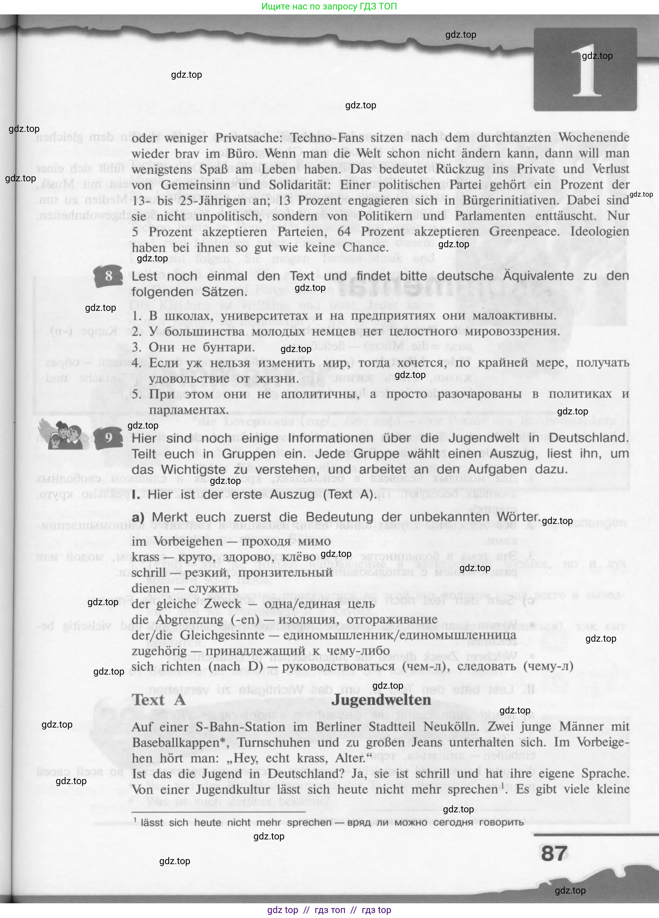 Условие 2015-2022