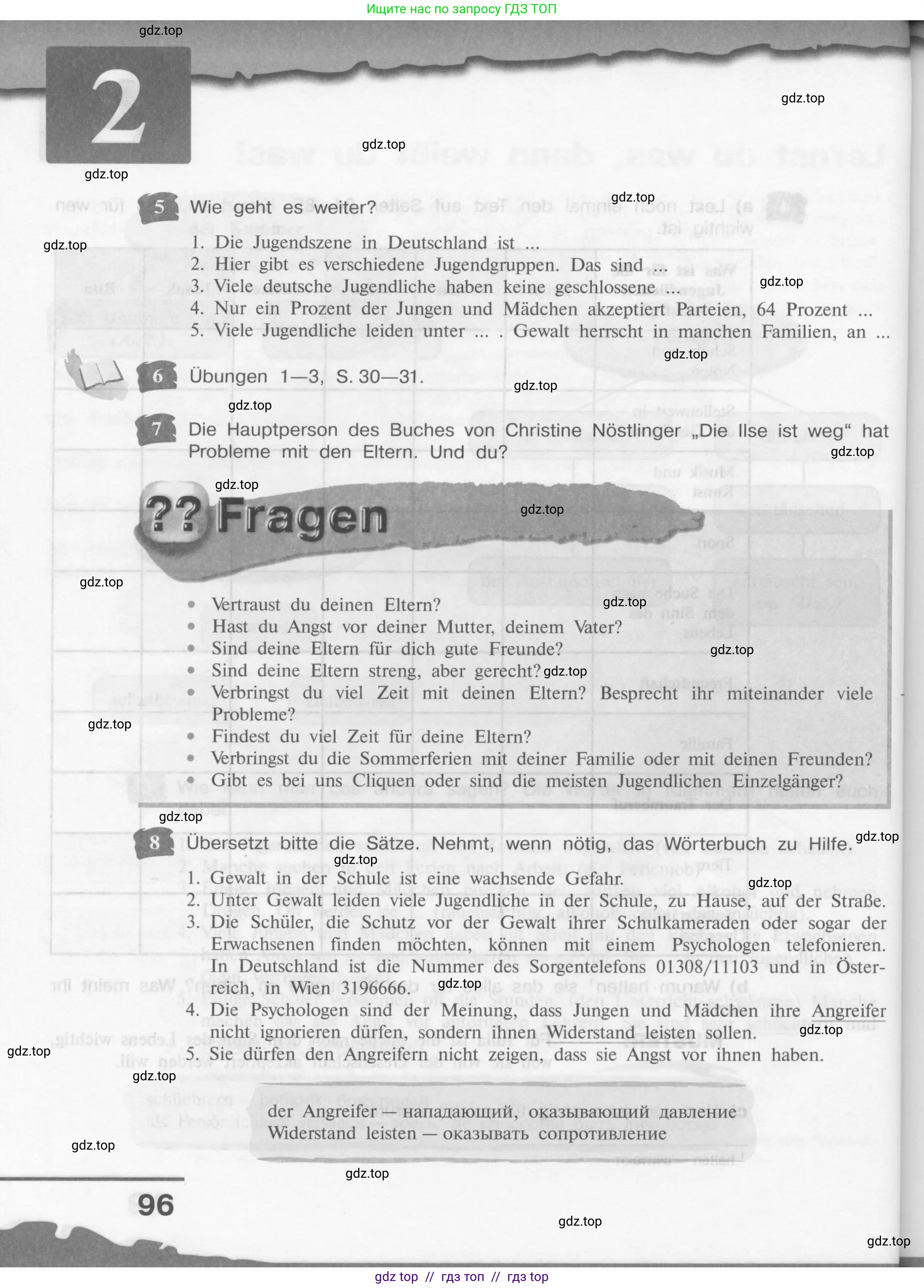 Условие 2015-2022