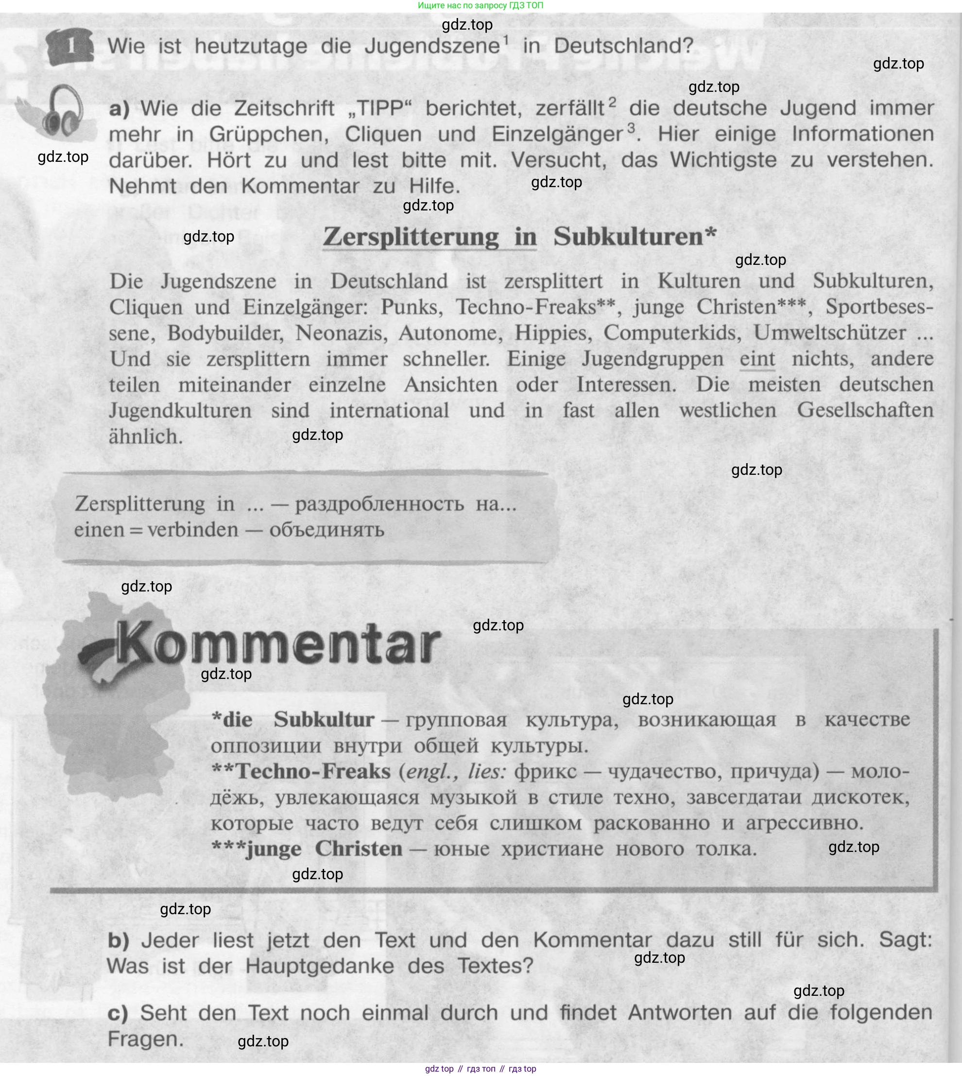 Немецкий язык (Deutsch), 9 класс учебник (lehrbuch), авторы: Бим Инесса Львовна (Bim I), Садомова Людмила Васильевна (Sadomova L), издательство Просвещение, Москва, 2023, бирюзового цвета, страница 80, номер 1, Условие 2015-2022