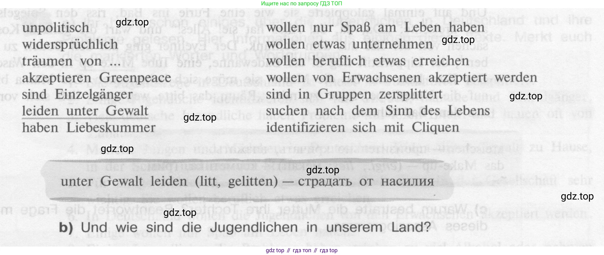 Немецкий язык (Deutsch), 9 класс учебник (lehrbuch), авторы: Бим Инесса Львовна (Bim I), Садомова Людмила Васильевна (Sadomova L), издательство Просвещение, Москва, 2023, бирюзового цвета, страница 90, номер 12, Условие 2015-2022 (продолжение 2)