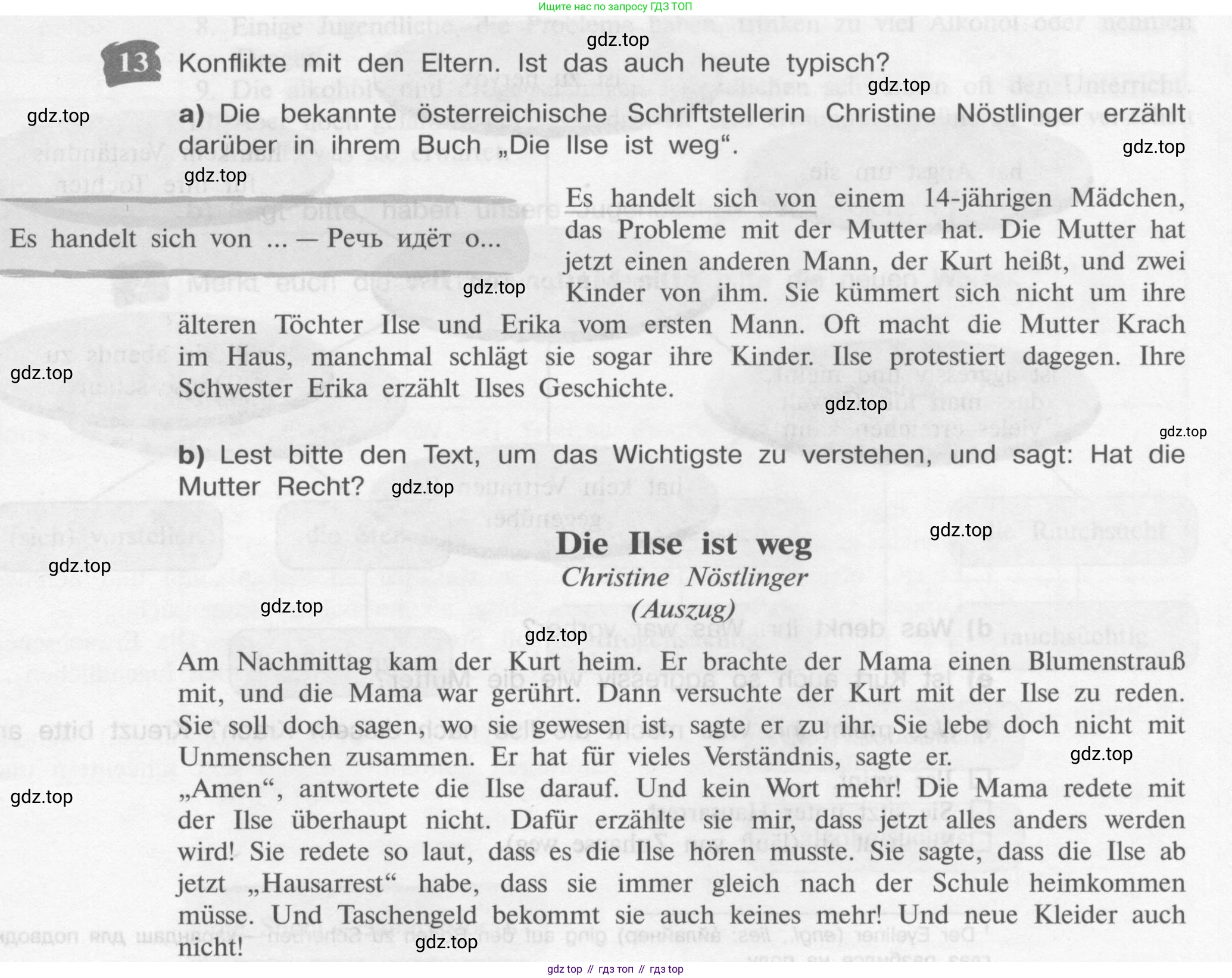 Немецкий язык (Deutsch), 9 класс учебник (lehrbuch), авторы: Бим Инесса Львовна (Bim I), Садомова Людмила Васильевна (Sadomova L), издательство Просвещение, Москва, 2023, бирюзового цвета, страница 91, номер 13, Условие 2015-2022