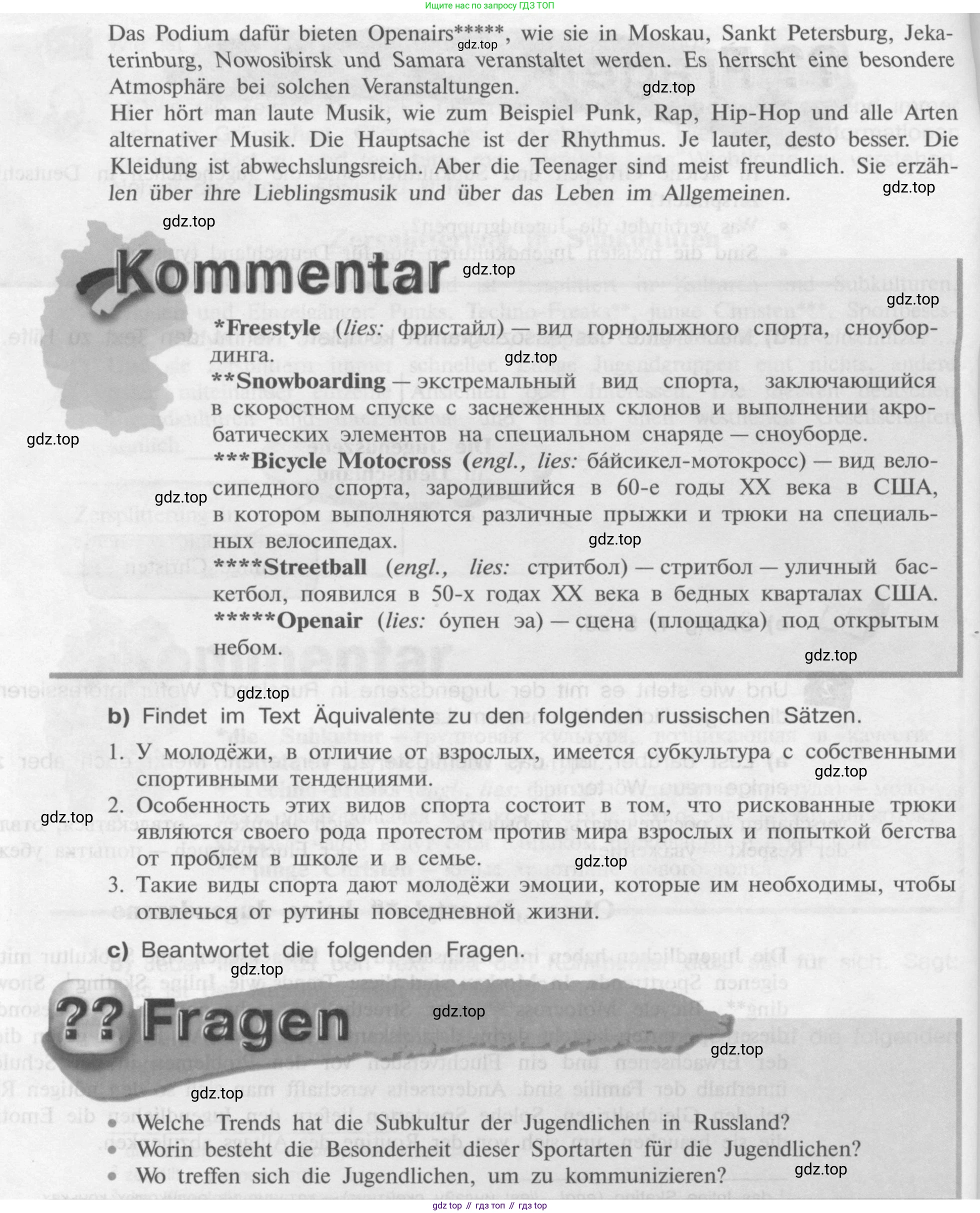Немецкий язык (Deutsch), 9 класс учебник (lehrbuch), авторы: Бим Инесса Львовна (Bim I), Садомова Людмила Васильевна (Sadomova L), издательство Просвещение, Москва, 2023, бирюзового цвета, страница 81, номер 2, Условие 2015-2022 (продолжение 2)