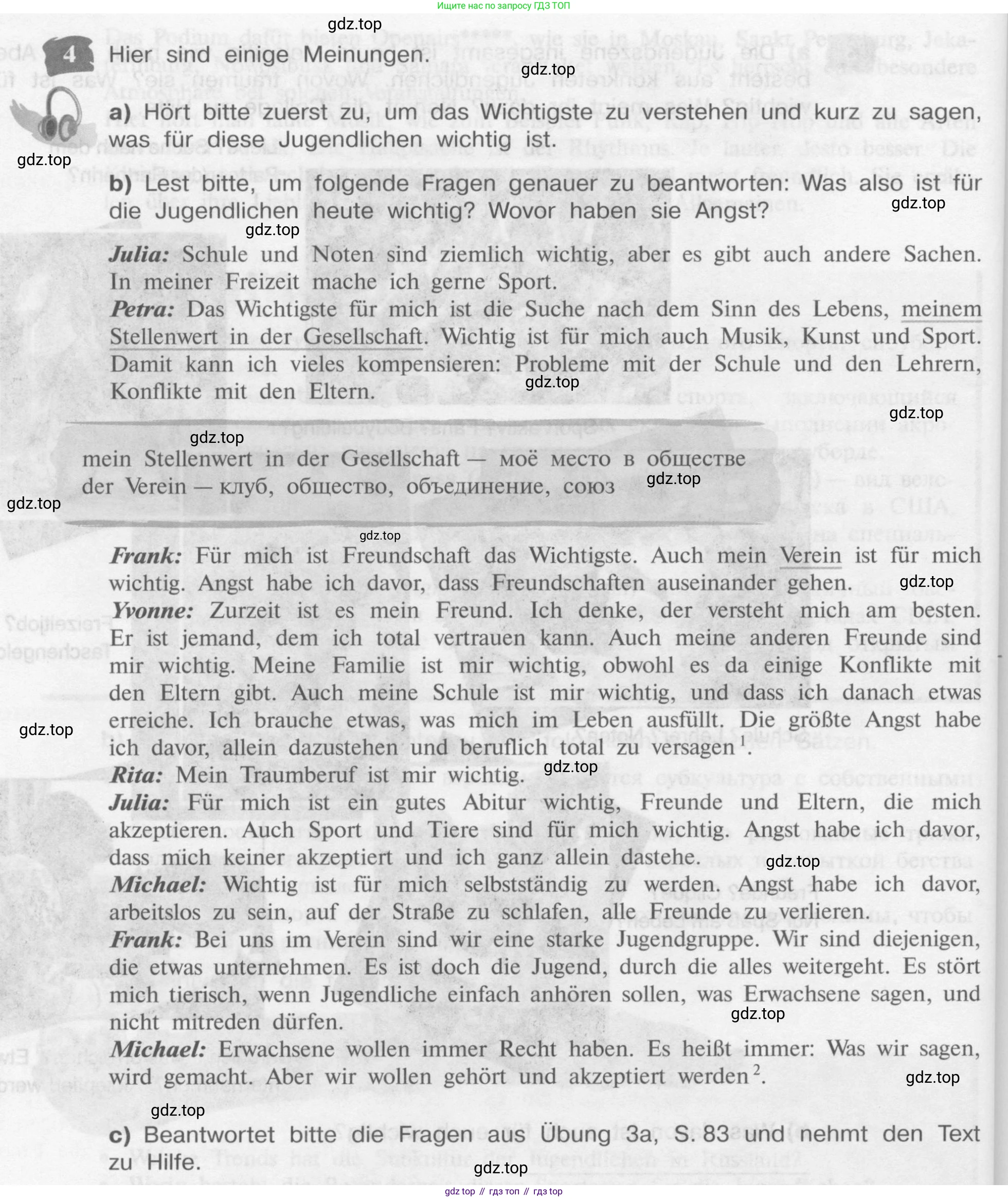 Немецкий язык (Deutsch), 9 класс учебник (lehrbuch), авторы: Бим Инесса Львовна (Bim I), Садомова Людмила Васильевна (Sadomova L), издательство Просвещение, Москва, 2023, бирюзового цвета, страница 84, номер 4, Условие 2015-2022
