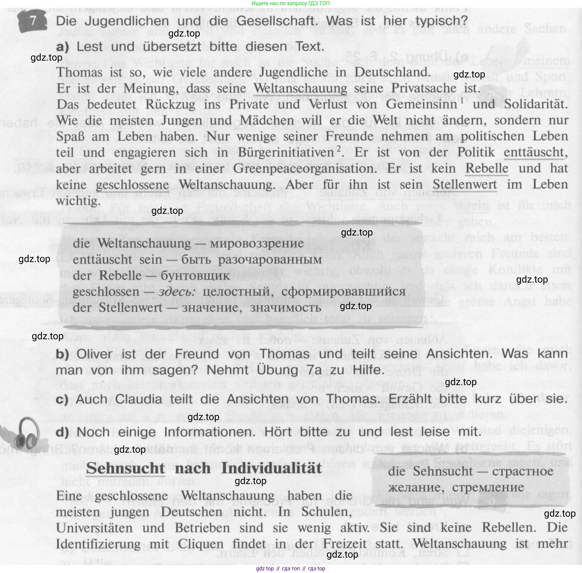 Немецкий язык (Deutsch), 9 класс учебник (lehrbuch), авторы: Бим Инесса Львовна (Bim I), Садомова Людмила Васильевна (Sadomova L), издательство Просвещение, Москва, 2023, бирюзового цвета, страница 86, номер 7, Условие 2015-2022