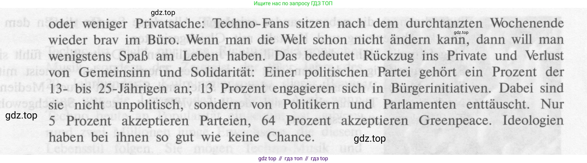 Немецкий язык (Deutsch), 9 класс учебник (lehrbuch), авторы: Бим Инесса Львовна (Bim I), Садомова Людмила Васильевна (Sadomova L), издательство Просвещение, Москва, 2023, бирюзового цвета, страница 86, номер 7, Условие 2015-2022 (продолжение 2)