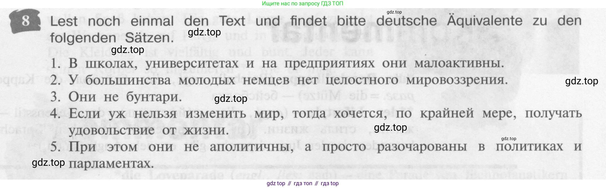 Немецкий язык (Deutsch), 9 класс учебник (lehrbuch), авторы: Бим Инесса Львовна (Bim I), Садомова Людмила Васильевна (Sadomova L), издательство Просвещение, Москва, 2023, бирюзового цвета, страница 87, номер 8, Условие 2015-2022