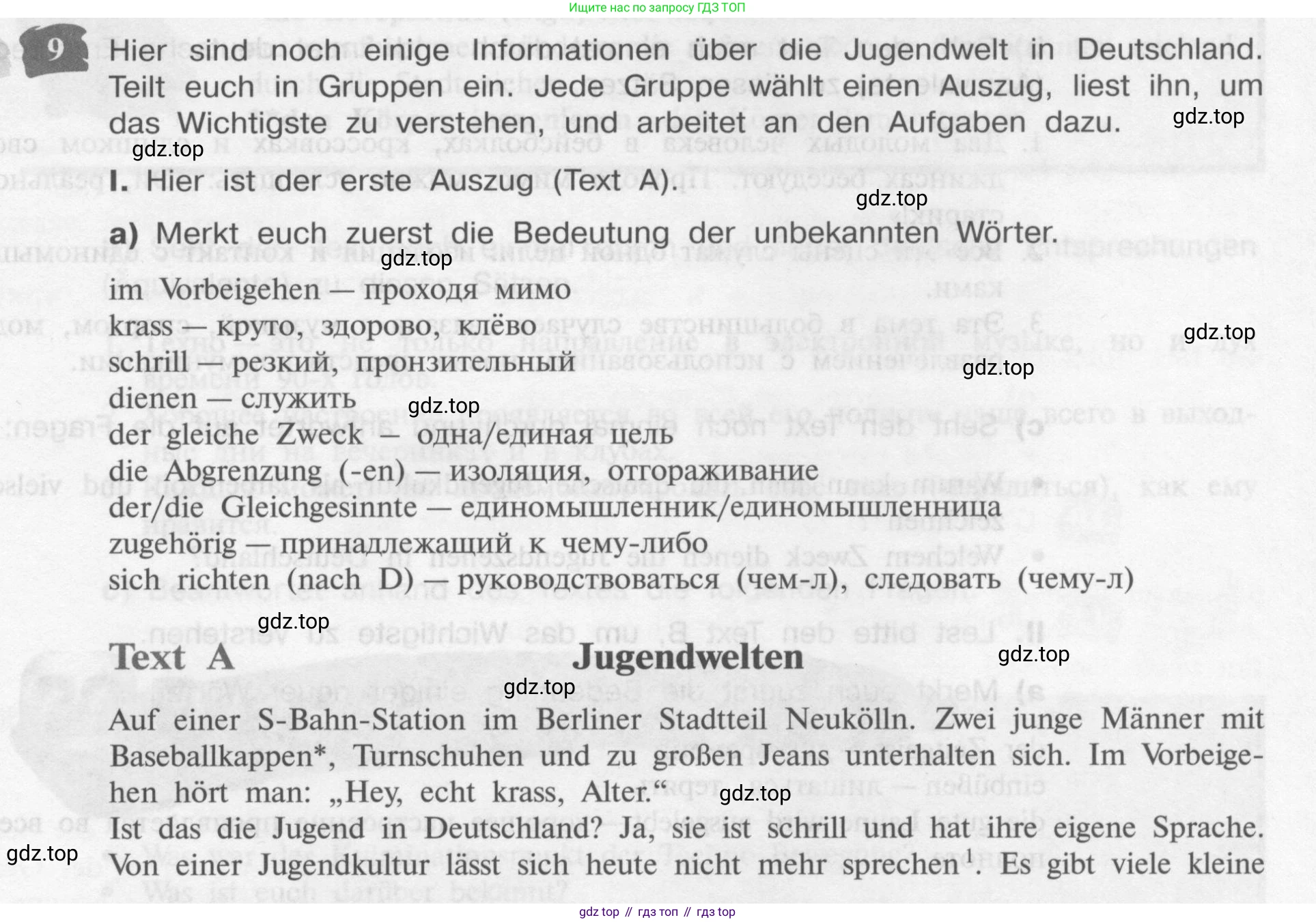 Немецкий язык (Deutsch), 9 класс учебник (lehrbuch), авторы: Бим Инесса Львовна (Bim I), Садомова Людмила Васильевна (Sadomova L), издательство Просвещение, Москва, 2023, бирюзового цвета, страница 87, номер 9, Условие 2015-2022