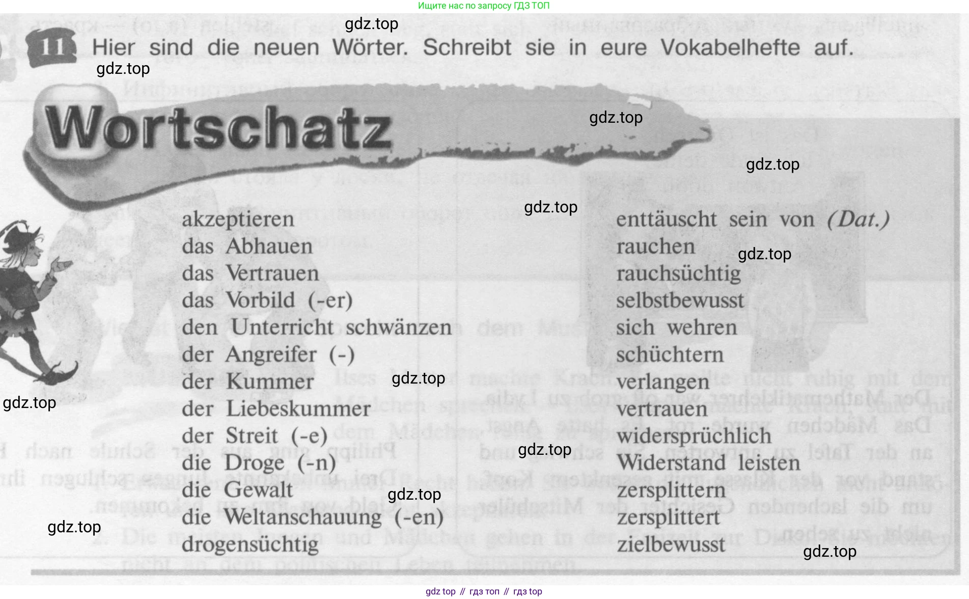 Немецкий язык (Deutsch), 9 класс учебник (lehrbuch), авторы: Бим Инесса Львовна (Bim I), Садомова Людмила Васильевна (Sadomova L), издательство Просвещение, Москва, 2023, бирюзового цвета, страница 97, номер 11, Условие 2015-2022