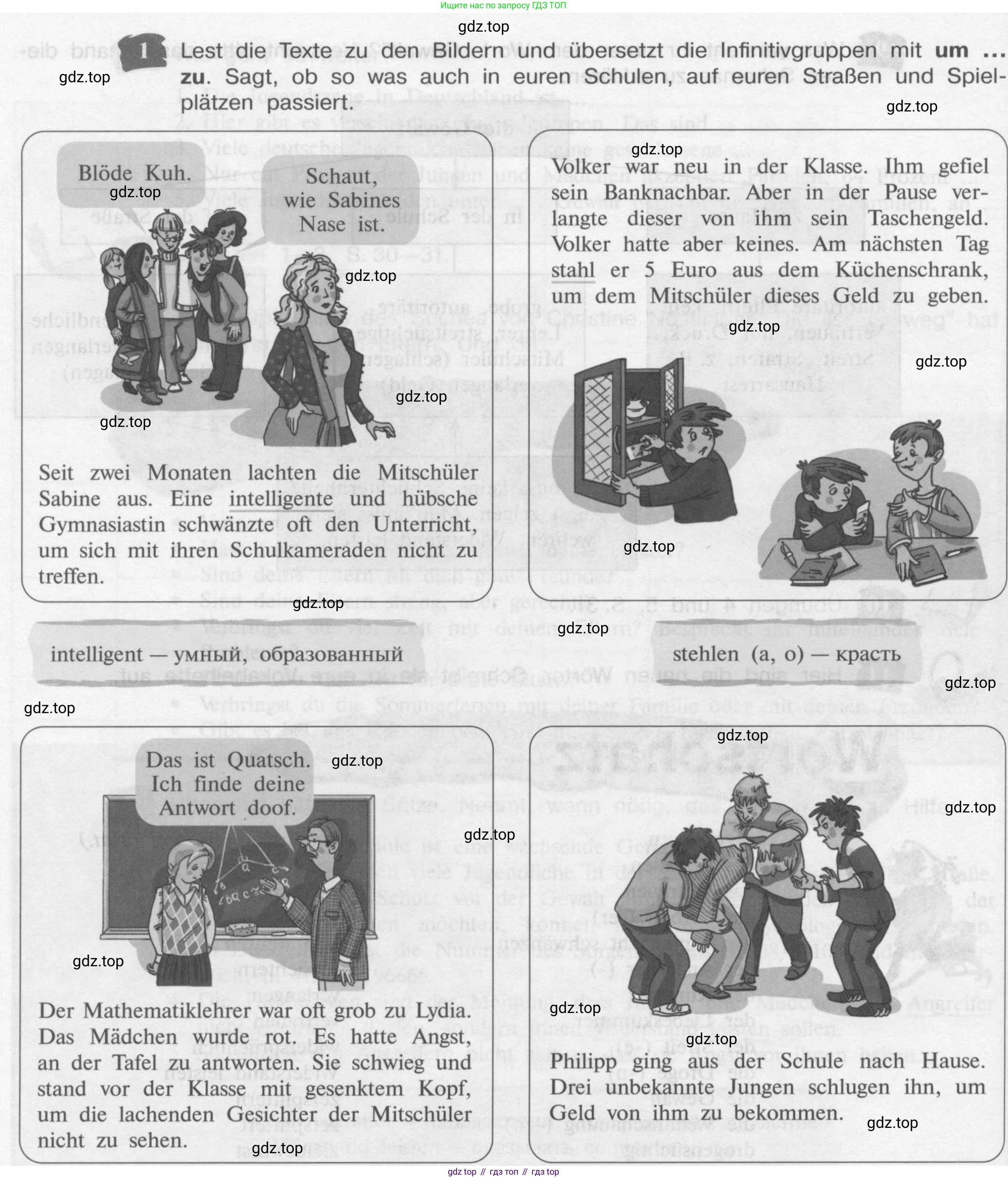 Немецкий язык (Deutsch), 9 класс учебник (lehrbuch), авторы: Бим Инесса Львовна (Bim I), Садомова Людмила Васильевна (Sadomova L), издательство Просвещение, Москва, 2023, бирюзового цвета, страница 98, номер 1, Условие 2015-2022
