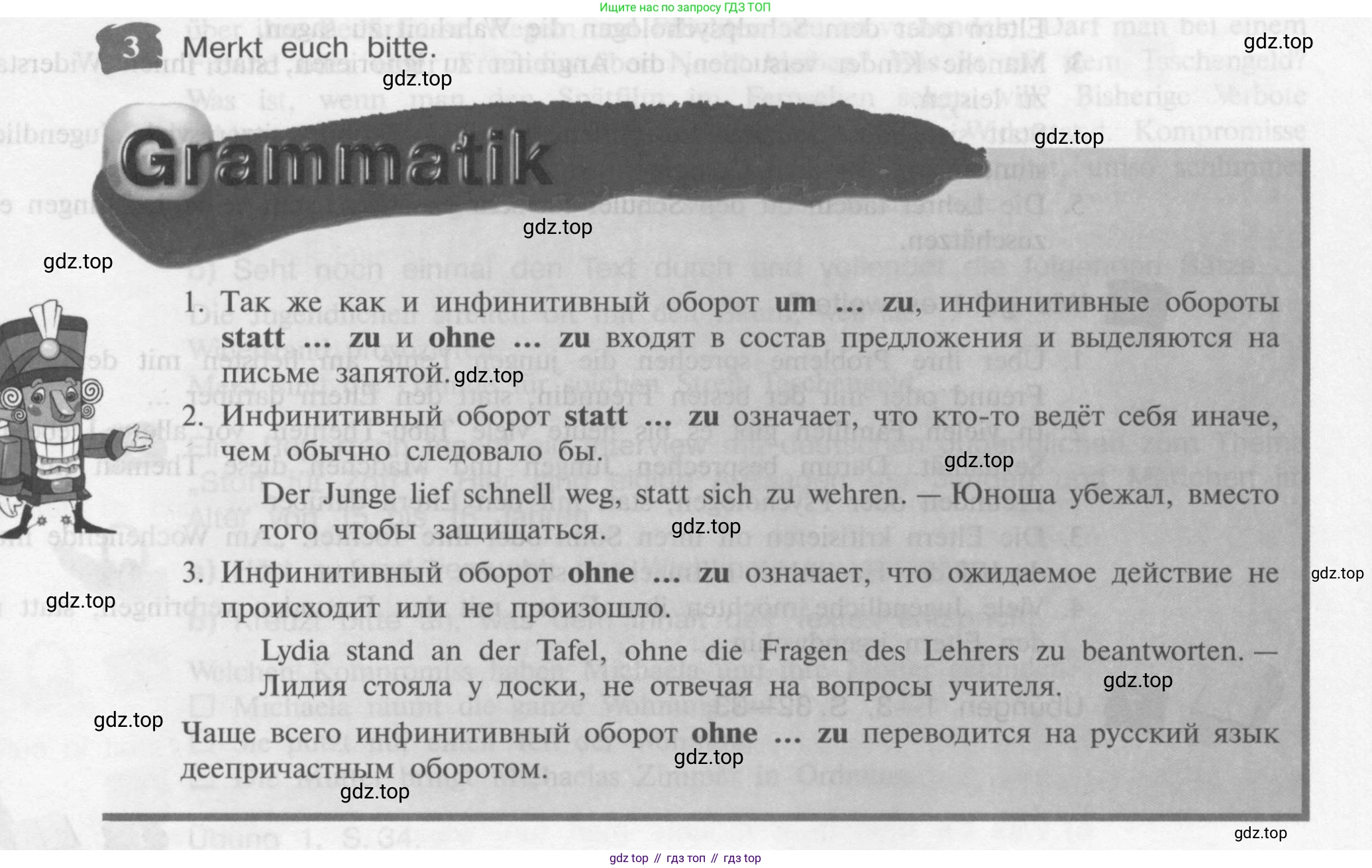Немецкий язык (Deutsch), 9 класс учебник (lehrbuch), авторы: Бим Инесса Львовна (Bim I), Садомова Людмила Васильевна (Sadomova L), издательство Просвещение, Москва, 2023, бирюзового цвета, страница 99, номер 3, Условие 2015-2022