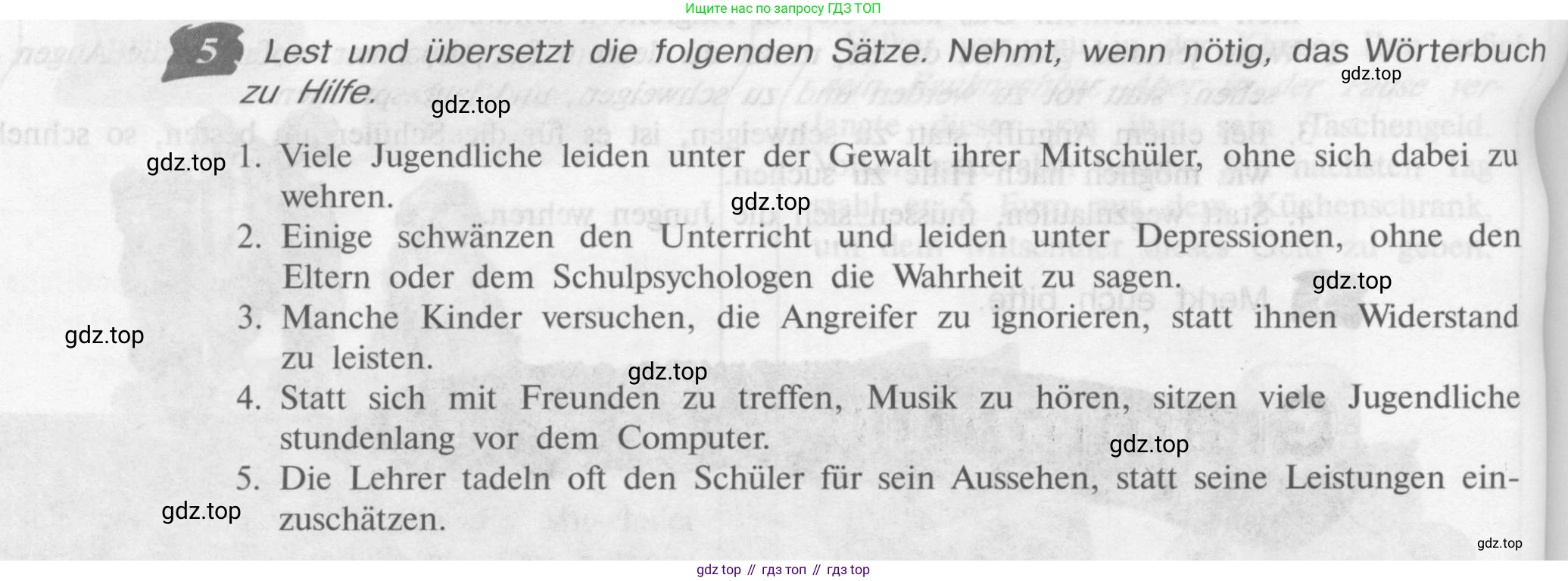 Немецкий язык (Deutsch), 9 класс учебник (lehrbuch), авторы: Бим Инесса Львовна (Bim I), Садомова Людмила Васильевна (Sadomova L), издательство Просвещение, Москва, 2023, бирюзового цвета, страница 100, номер 5, Условие 2015-2022