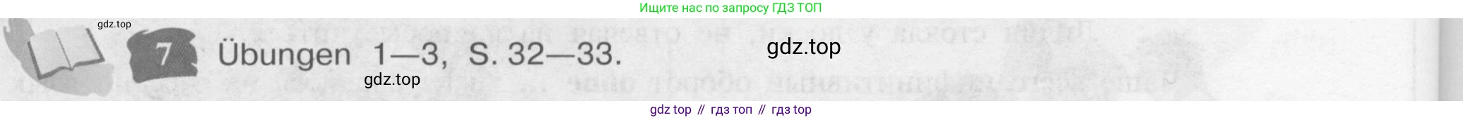 Немецкий язык (Deutsch), 9 класс учебник (lehrbuch), авторы: Бим Инесса Львовна (Bim I), Садомова Людмила Васильевна (Sadomova L), издательство Просвещение, Москва, 2023, бирюзового цвета, страница 100, номер 7, Условие 2015-2022