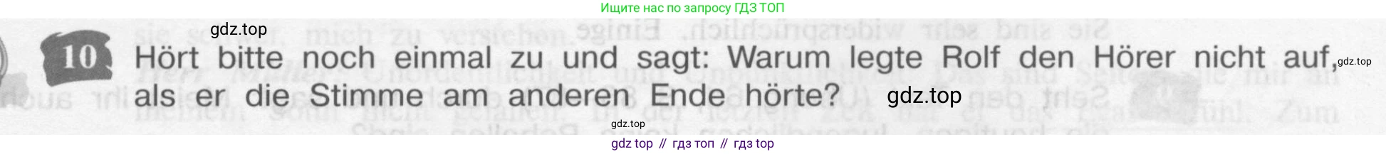Немецкий язык (Deutsch), 9 класс учебник (lehrbuch), авторы: Бим Инесса Львовна (Bim I), Садомова Людмила Васильевна (Sadomova L), издательство Просвещение, Москва, 2023, бирюзового цвета, страница 103, номер 10, Условие 2015-2022