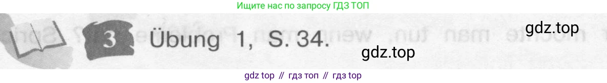 Немецкий язык (Deutsch), 9 класс учебник (lehrbuch), авторы: Бим Инесса Львовна (Bim I), Садомова Людмила Васильевна (Sadomova L), издательство Просвещение, Москва, 2023, бирюзового цвета, страница 101, номер 3, Условие 2015-2022