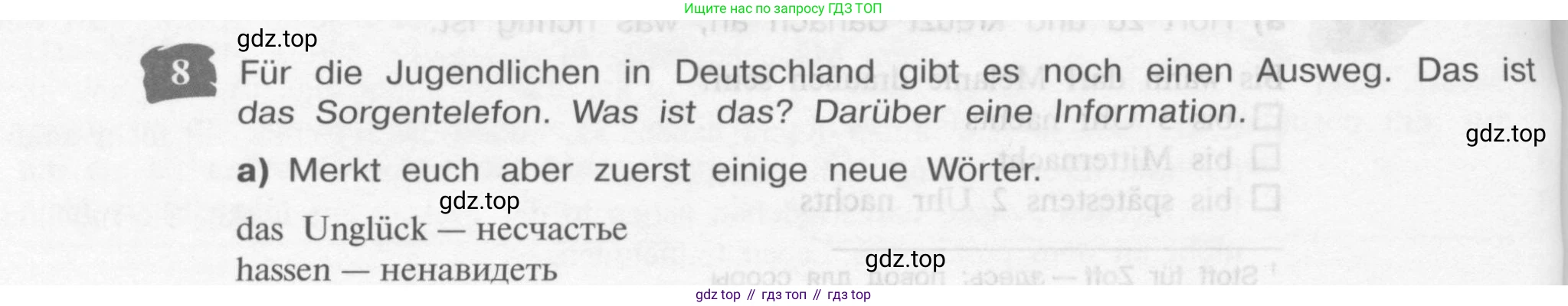 Немецкий язык (Deutsch), 9 класс учебник (lehrbuch), авторы: Бим Инесса Львовна (Bim I), Садомова Людмила Васильевна (Sadomova L), издательство Просвещение, Москва, 2023, бирюзового цвета, страница 102, номер 8, Условие 2015-2022