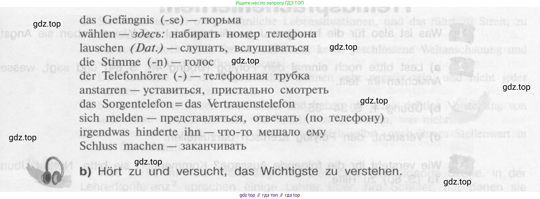 Немецкий язык (Deutsch), 9 класс учебник (lehrbuch), авторы: Бим Инесса Львовна (Bim I), Садомова Людмила Васильевна (Sadomova L), издательство Просвещение, Москва, 2023, бирюзового цвета, страница 102, номер 8, Условие 2015-2022 (продолжение 2)