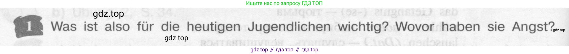 Немецкий язык (Deutsch), 9 класс учебник (lehrbuch), авторы: Бим Инесса Львовна (Bim I), Садомова Людмила Васильевна (Sadomova L), издательство Просвещение, Москва, 2023, бирюзового цвета, страница 104, номер 1, Условие 2015-2022