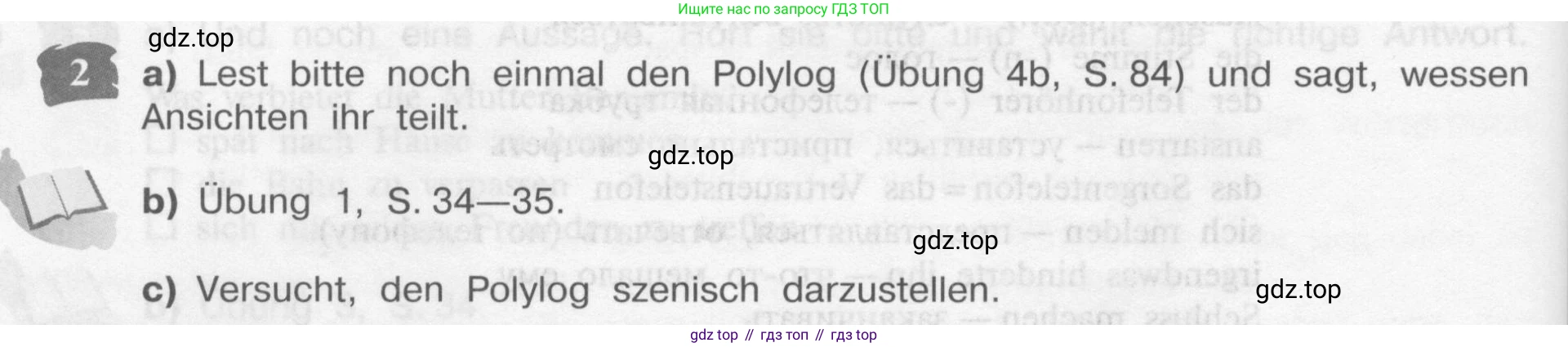 Немецкий язык (Deutsch), 9 класс учебник (lehrbuch), авторы: Бим Инесса Львовна (Bim I), Садомова Людмила Васильевна (Sadomova L), издательство Просвещение, Москва, 2023, бирюзового цвета, страница 104, номер 2, Условие 2015-2022