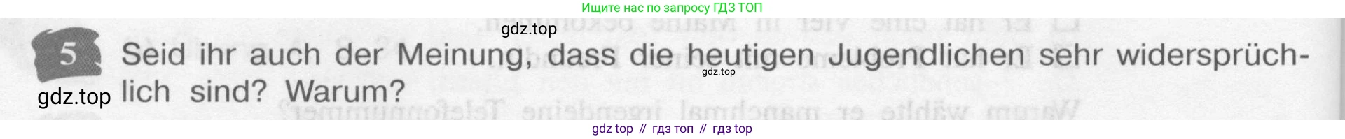 Немецкий язык (Deutsch), 9 класс учебник (lehrbuch), авторы: Бим Инесса Львовна (Bim I), Садомова Людмила Васильевна (Sadomova L), издательство Просвещение, Москва, 2023, бирюзового цвета, страница 104, номер 5, Условие 2015-2022