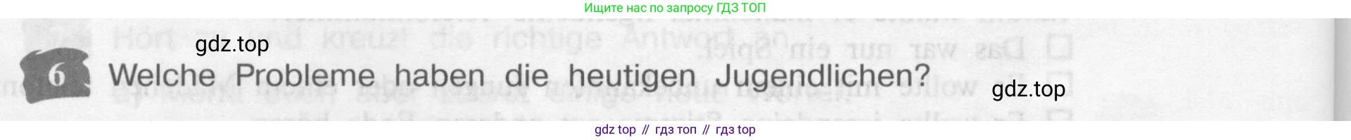 Немецкий язык (Deutsch), 9 класс учебник (lehrbuch), авторы: Бим Инесса Львовна (Bim I), Садомова Людмила Васильевна (Sadomova L), издательство Просвещение, Москва, 2023, бирюзового цвета, страница 104, номер 6, Условие 2015-2022