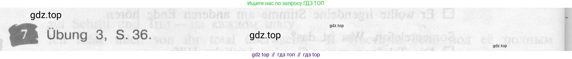 Немецкий язык (Deutsch), 9 класс учебник (lehrbuch), авторы: Бим Инесса Львовна (Bim I), Садомова Людмила Васильевна (Sadomova L), издательство Просвещение, Москва, 2023, бирюзового цвета, страница 104, номер 7, Условие 2015-2022