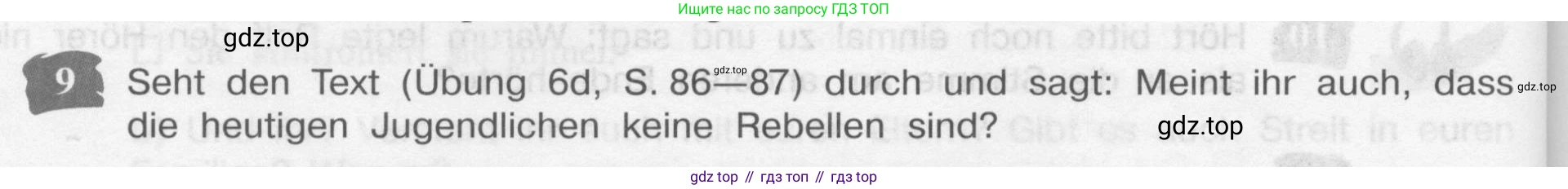 Немецкий язык (Deutsch), 9 класс учебник (lehrbuch), авторы: Бим Инесса Львовна (Bim I), Садомова Людмила Васильевна (Sadomova L), издательство Просвещение, Москва, 2023, бирюзового цвета, страница 104, номер 9, Условие 2015-2022