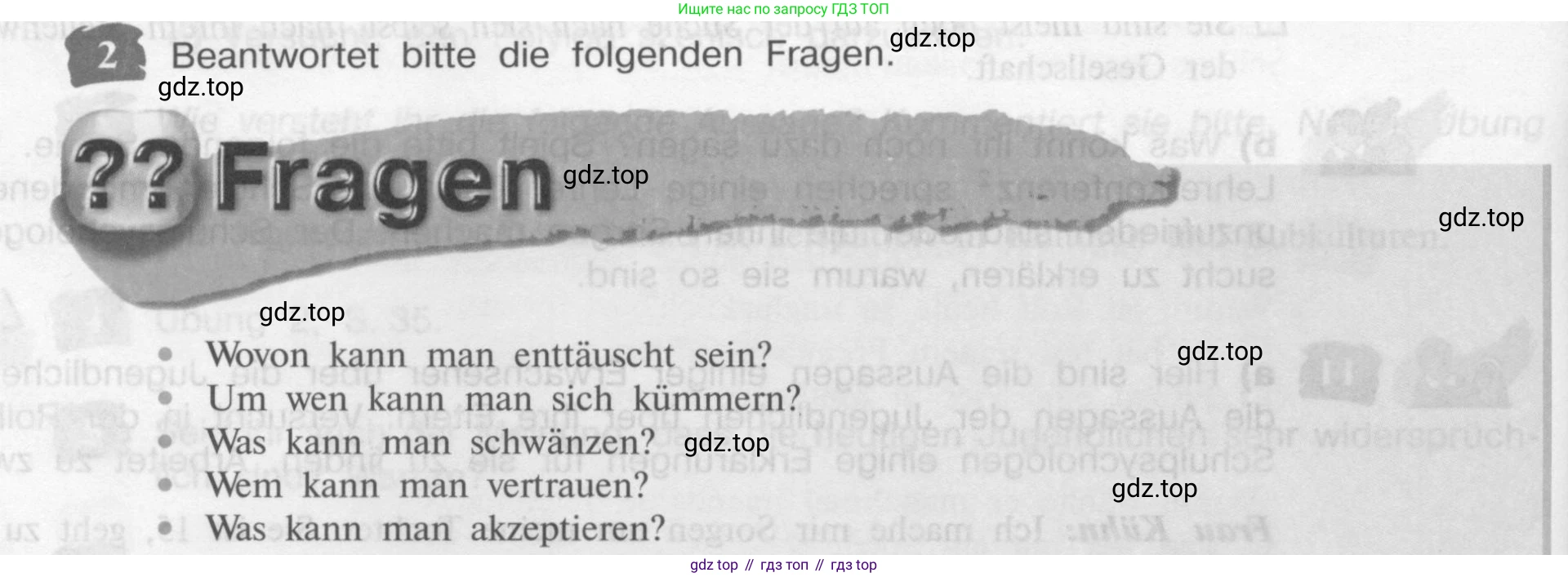 Немецкий язык (Deutsch), 9 класс учебник (lehrbuch), авторы: Бим Инесса Львовна (Bim I), Садомова Людмила Васильевна (Sadomova L), издательство Просвещение, Москва, 2023, бирюзового цвета, страница 106, номер 2, Условие 2015-2022