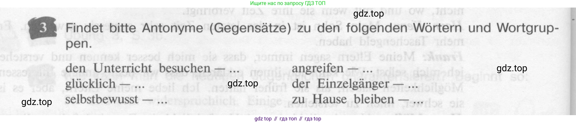 Немецкий язык (Deutsch), 9 класс учебник (lehrbuch), авторы: Бим Инесса Львовна (Bim I), Садомова Людмила Васильевна (Sadomova L), издательство Просвещение, Москва, 2023, бирюзового цвета, страница 106, номер 3, Условие 2015-2022