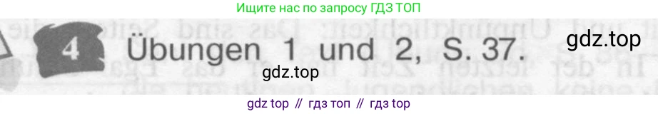 Немецкий язык (Deutsch), 9 класс учебник (lehrbuch), авторы: Бим Инесса Львовна (Bim I), Садомова Людмила Васильевна (Sadomova L), издательство Просвещение, Москва, 2023, бирюзового цвета, страница 106, номер 4, Условие 2015-2022
