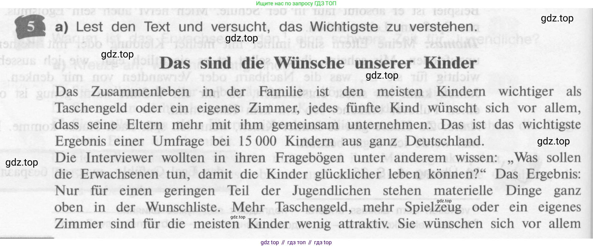 Немецкий язык (Deutsch), 9 класс учебник (lehrbuch), авторы: Бим Инесса Львовна (Bim I), Садомова Людмила Васильевна (Sadomova L), издательство Просвещение, Москва, 2023, бирюзового цвета, страница 106, номер 5, Условие 2015-2022