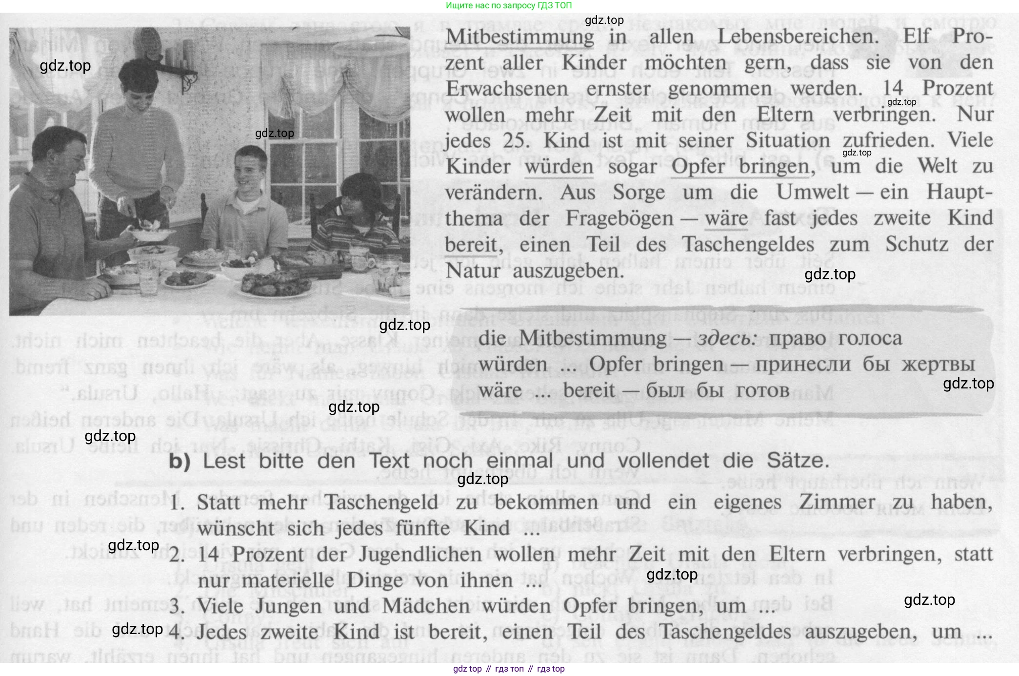 Немецкий язык (Deutsch), 9 класс учебник (lehrbuch), авторы: Бим Инесса Львовна (Bim I), Садомова Людмила Васильевна (Sadomova L), издательство Просвещение, Москва, 2023, бирюзового цвета, страница 106, номер 5, Условие 2015-2022 (продолжение 2)