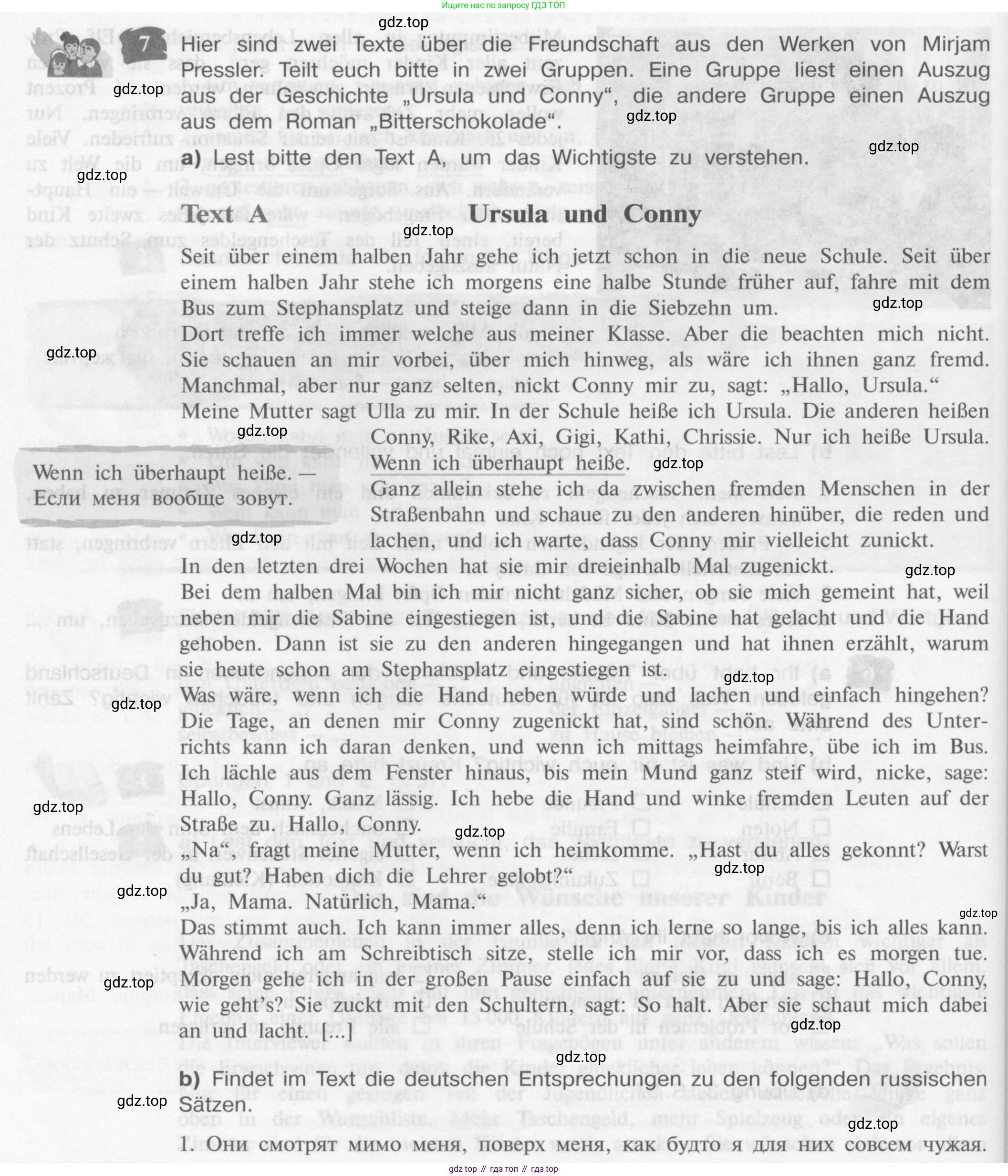 Немецкий язык (Deutsch), 9 класс учебник (lehrbuch), авторы: Бим Инесса Львовна (Bim I), Садомова Людмила Васильевна (Sadomova L), издательство Просвещение, Москва, 2023, бирюзового цвета, страница 108, номер 7, Условие 2015-2022