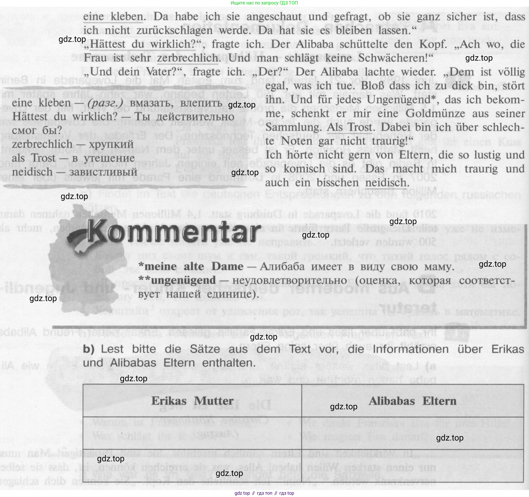 Немецкий язык (Deutsch), 9 класс учебник (lehrbuch), авторы: Бим Инесса Львовна (Bim I), Садомова Людмила Васильевна (Sadomova L), издательство Просвещение, Москва, 2023, бирюзового цвета, страница 112, номер 2, Условие 2015-2022 (продолжение 2)