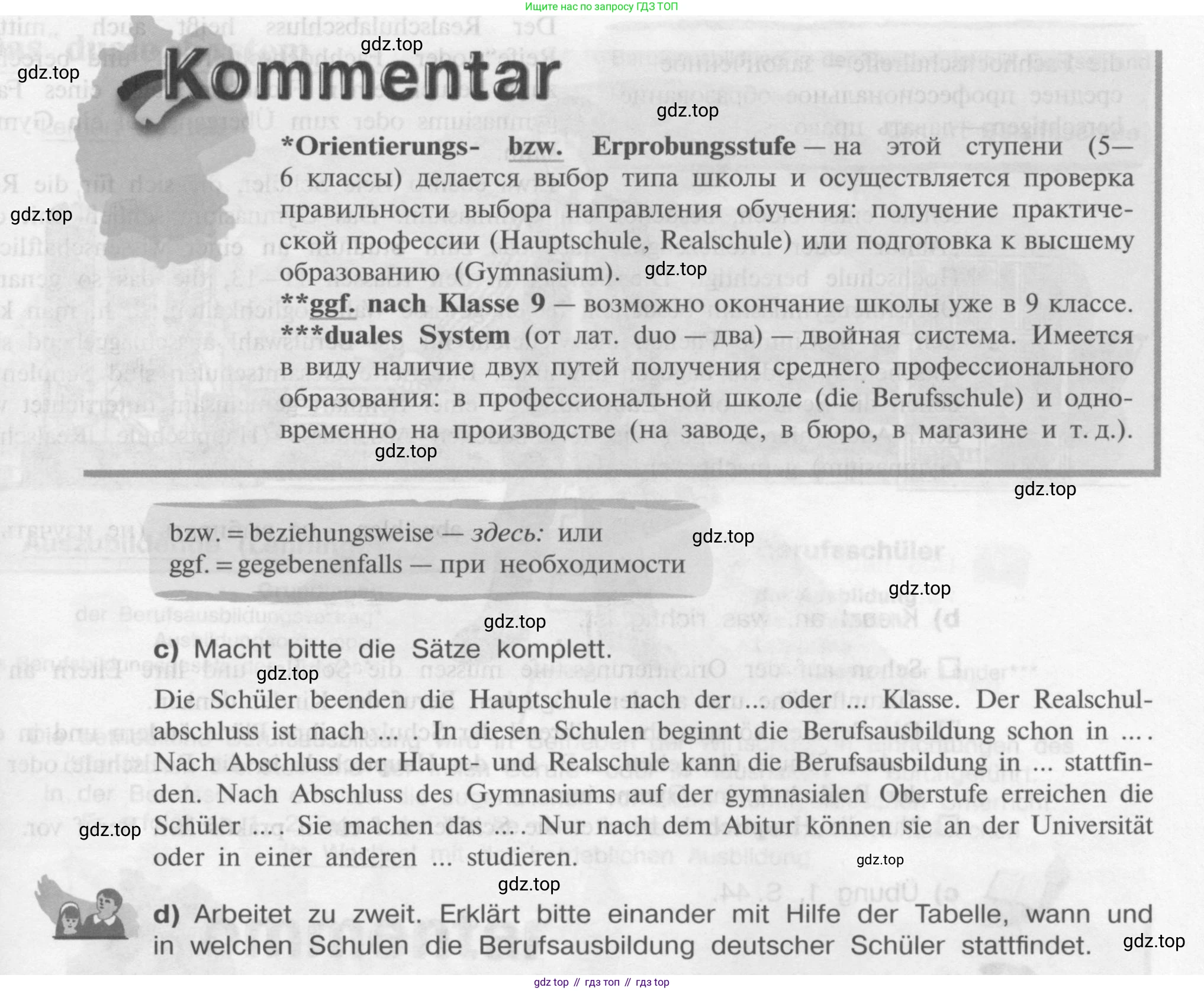 Немецкий язык (Deutsch), 9 класс учебник (lehrbuch), авторы: Бим Инесса Львовна (Bim I), Садомова Людмила Васильевна (Sadomova L), издательство Просвещение, Москва, 2023, бирюзового цвета, страница 114, номер 1, Условие 2015-2022 (продолжение 2)