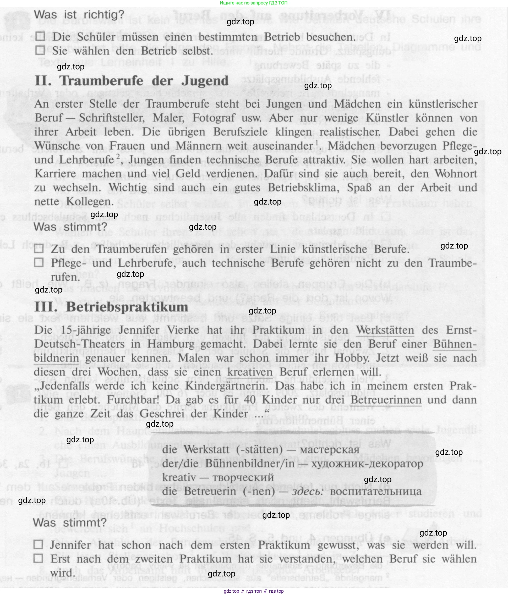 Немецкий язык (Deutsch), 9 класс учебник (lehrbuch), авторы: Бим Инесса Львовна (Bim I), Садомова Людмила Васильевна (Sadomova L), издательство Просвещение, Москва, 2023, бирюзового цвета, страница 124, номер 10, Условие 2015-2022 (продолжение 2)
