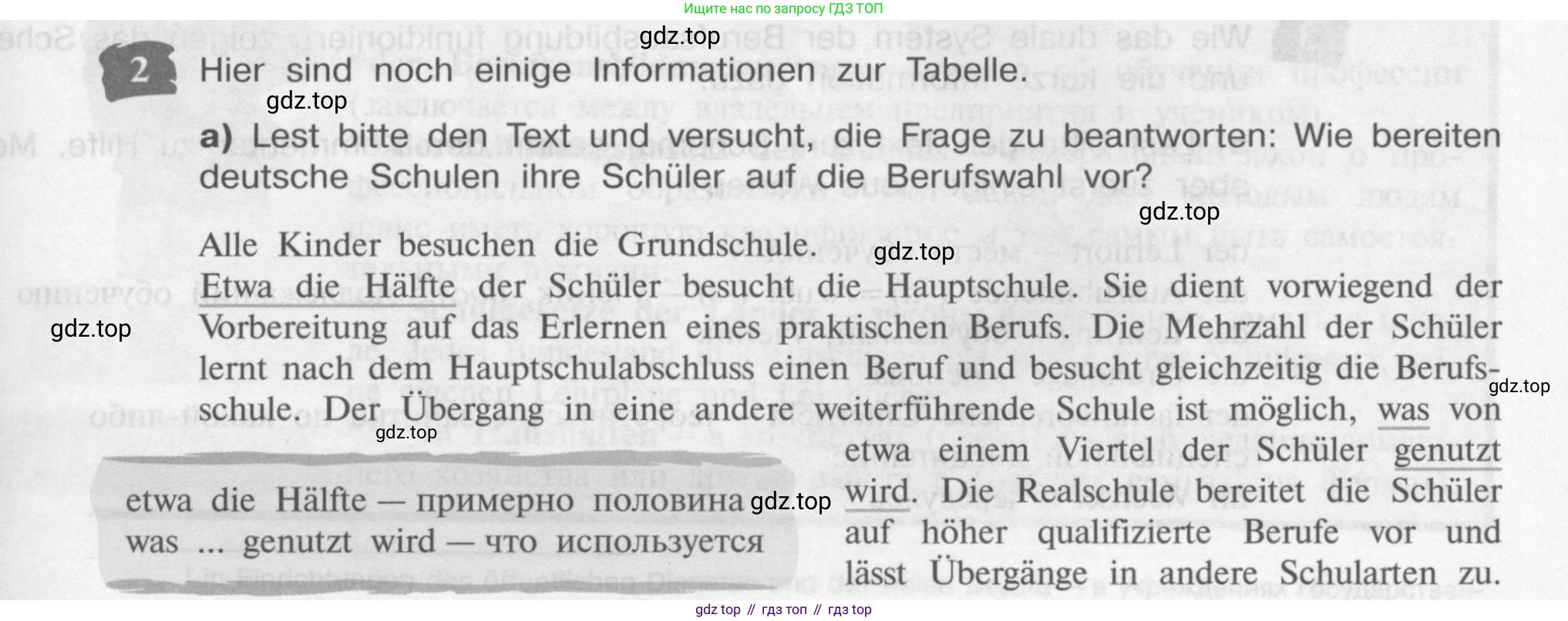 Немецкий язык (Deutsch), 9 класс учебник (lehrbuch), авторы: Бим Инесса Львовна (Bim I), Садомова Людмила Васильевна (Sadomova L), издательство Просвещение, Москва, 2023, бирюзового цвета, страница 115, номер 2, Условие 2015-2022