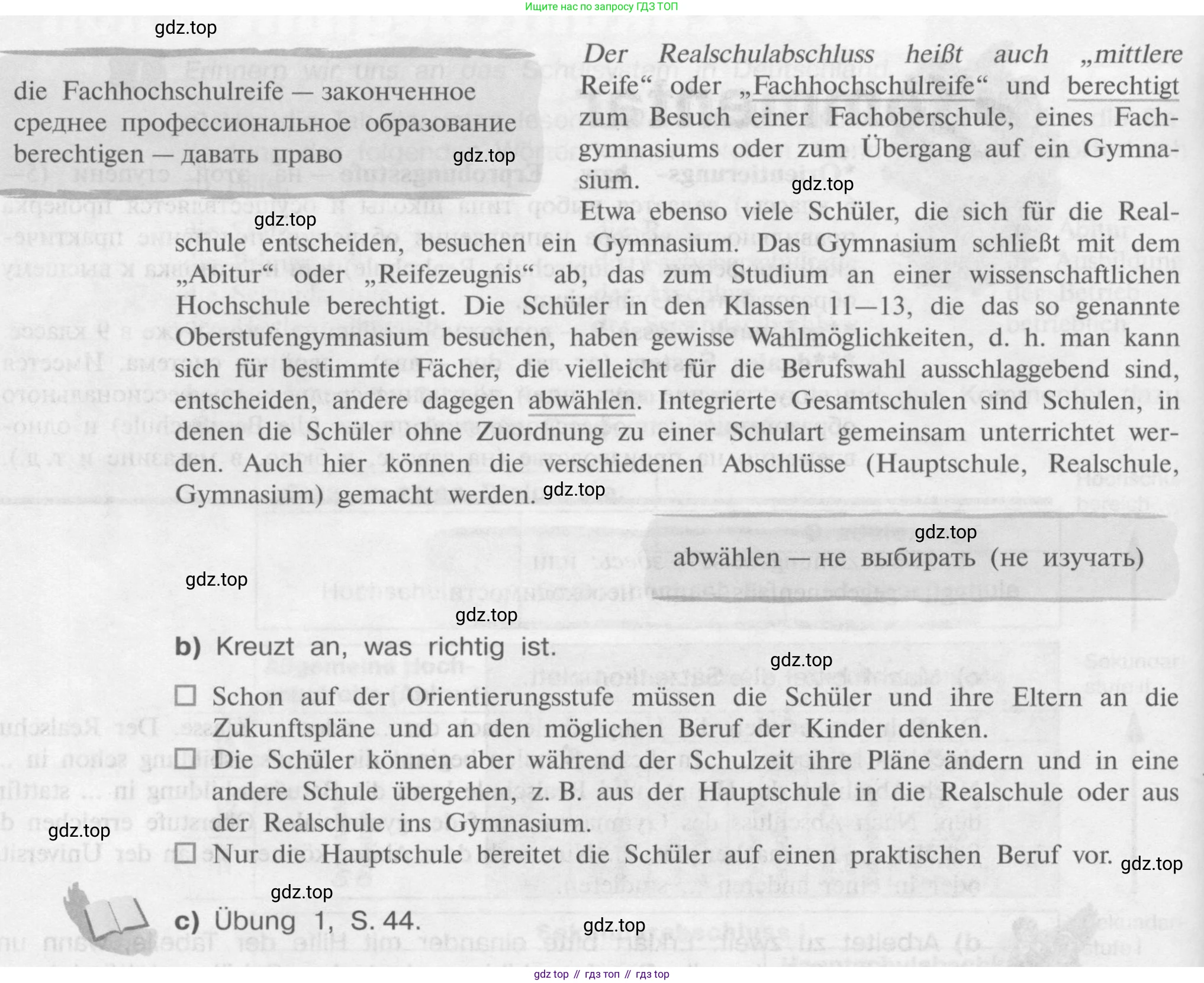 Немецкий язык (Deutsch), 9 класс учебник (lehrbuch), авторы: Бим Инесса Львовна (Bim I), Садомова Людмила Васильевна (Sadomova L), издательство Просвещение, Москва, 2023, бирюзового цвета, страница 115, номер 2, Условие 2015-2022 (продолжение 2)
