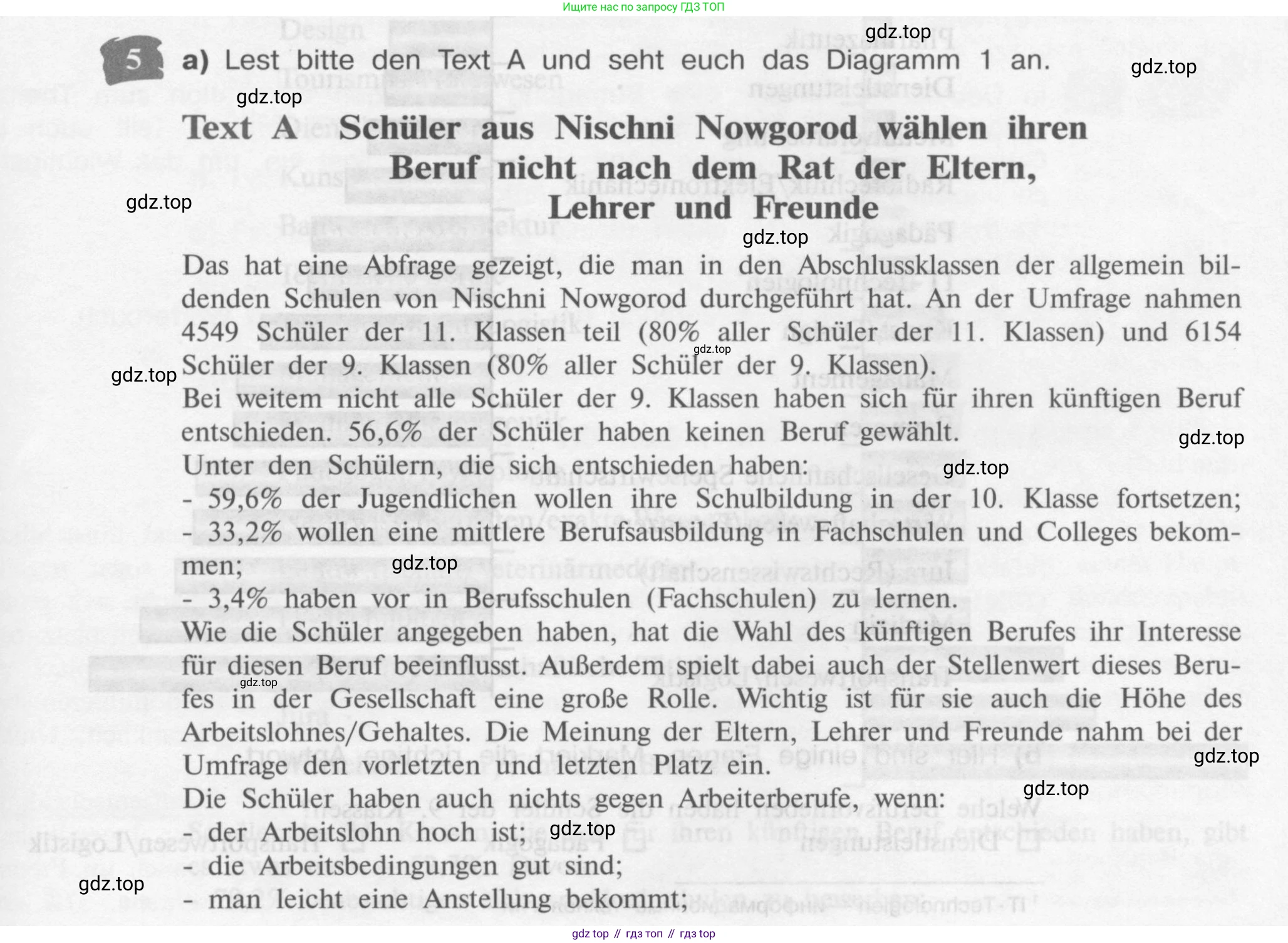 Немецкий язык (Deutsch), 9 класс учебник (lehrbuch), авторы: Бим Инесса Львовна (Bim I), Садомова Людмила Васильевна (Sadomova L), издательство Просвещение, Москва, 2023, бирюзового цвета, страница 119, номер 5, Условие 2015-2022