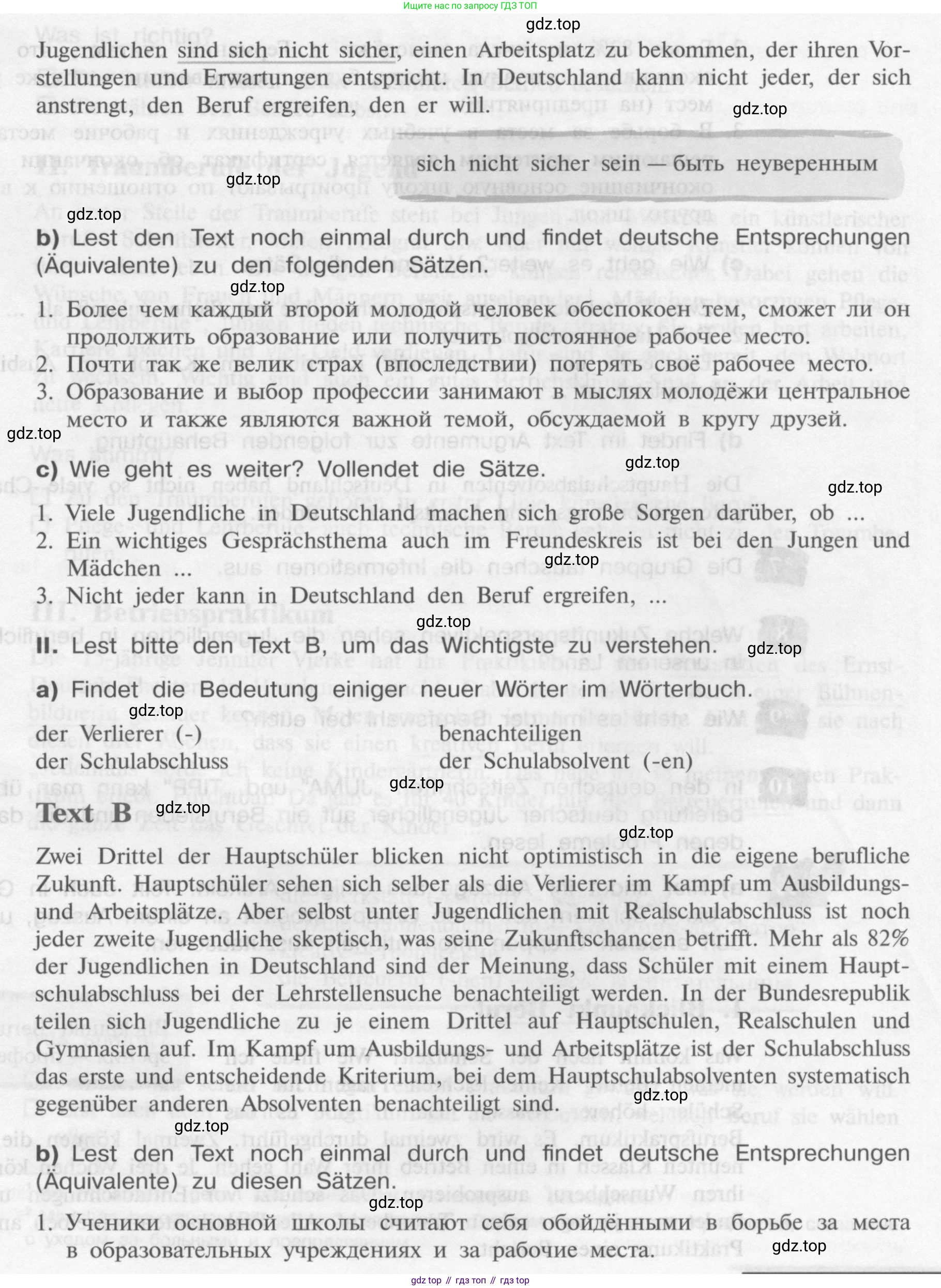 Немецкий язык (Deutsch), 9 класс учебник (lehrbuch), авторы: Бим Инесса Львовна (Bim I), Садомова Людмила Васильевна (Sadomova L), издательство Просвещение, Москва, 2023, бирюзового цвета, страница 122, номер 6, Условие 2015-2022 (продолжение 2)