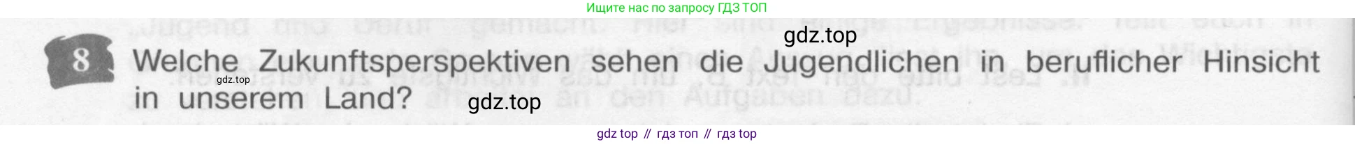 Немецкий язык (Deutsch), 9 класс учебник (lehrbuch), авторы: Бим Инесса Львовна (Bim I), Садомова Людмила Васильевна (Sadomova L), издательство Просвещение, Москва, 2023, бирюзового цвета, страница 124, номер 8, Условие 2015-2022