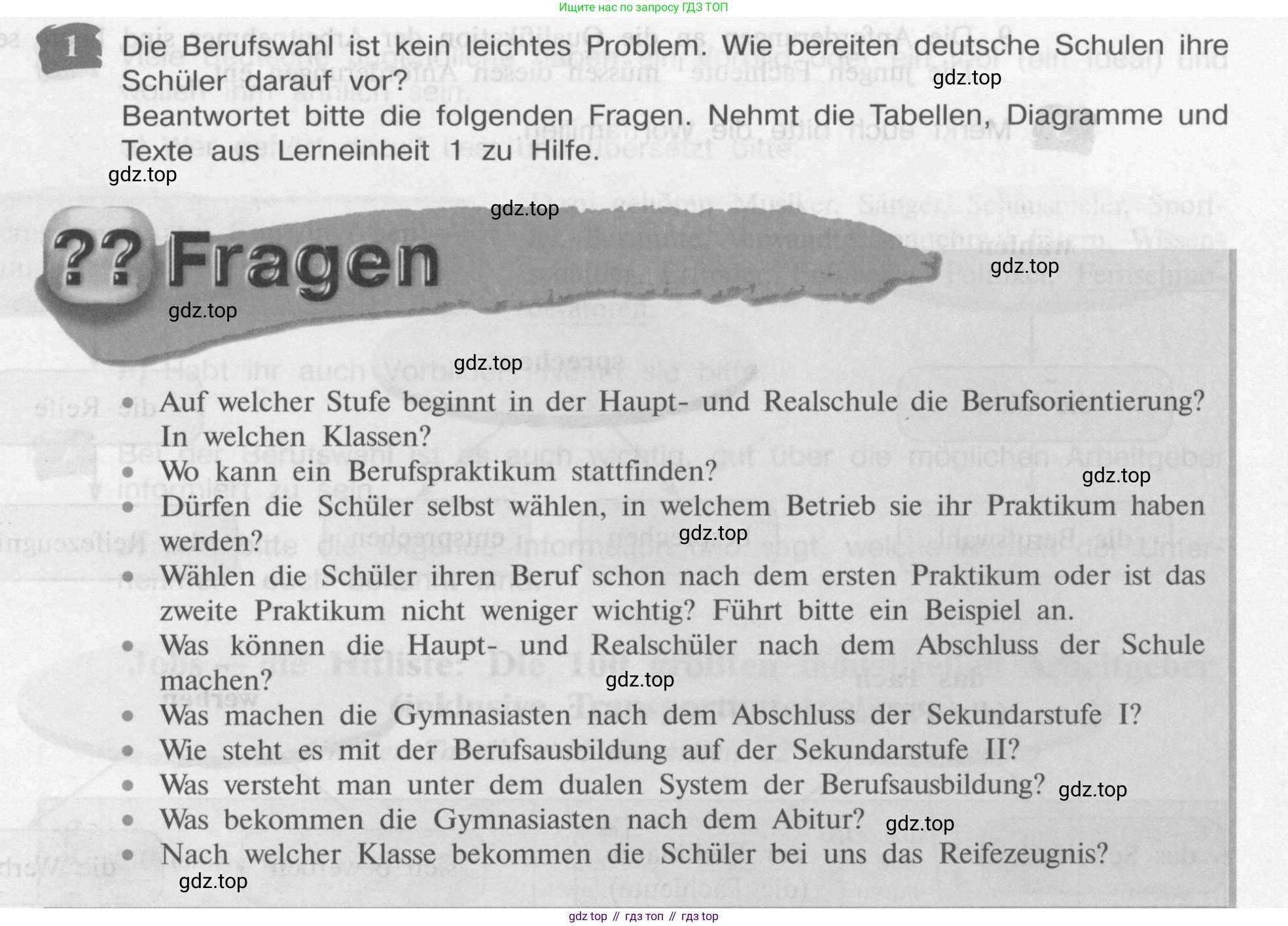 Немецкий язык (Deutsch), 9 класс учебник (lehrbuch), авторы: Бим Инесса Львовна (Bim I), Садомова Людмила Васильевна (Sadomova L), издательство Просвещение, Москва, 2023, бирюзового цвета, страница 127, номер 1, Условие 2015-2022