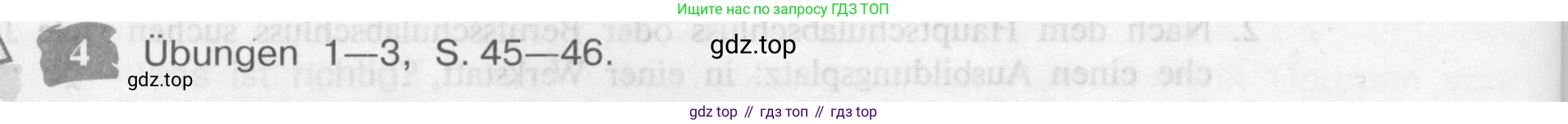 Немецкий язык (Deutsch), 9 класс учебник (lehrbuch), авторы: Бим Инесса Львовна (Bim I), Садомова Людмила Васильевна (Sadomova L), издательство Просвещение, Москва, 2023, бирюзового цвета, страница 128, номер 4, Условие 2015-2022