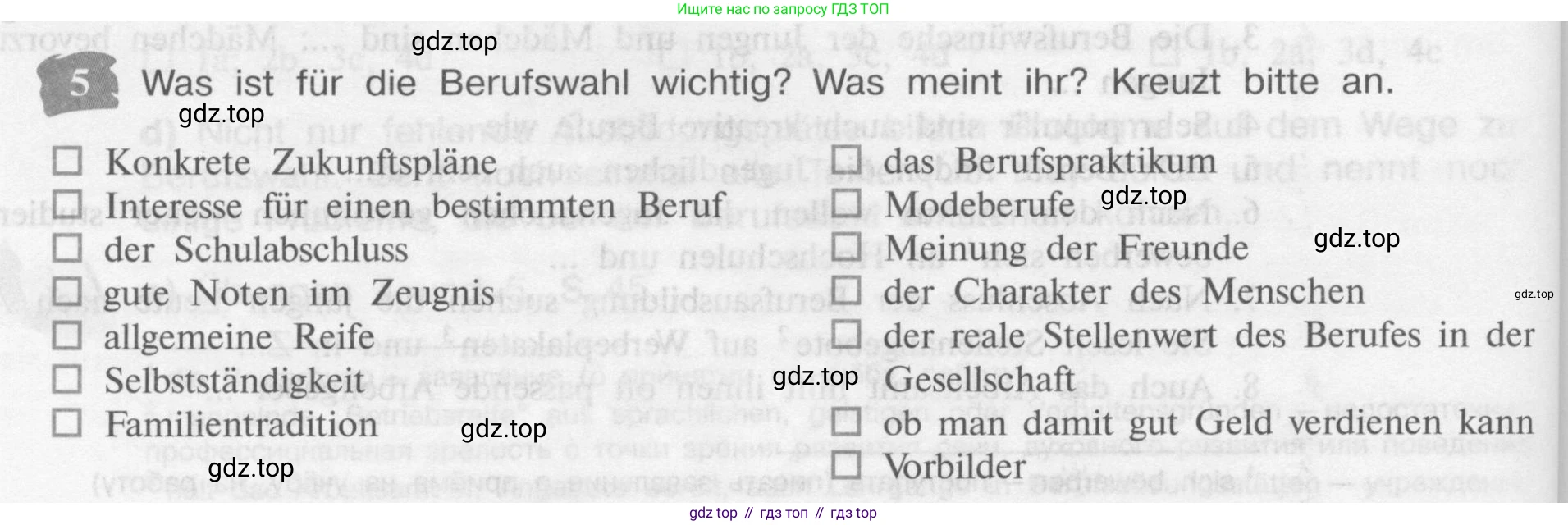 Немецкий язык (Deutsch), 9 класс учебник (lehrbuch), авторы: Бим Инесса Львовна (Bim I), Садомова Людмила Васильевна (Sadomova L), издательство Просвещение, Москва, 2023, бирюзового цвета, страница 128, номер 5, Условие 2015-2022
